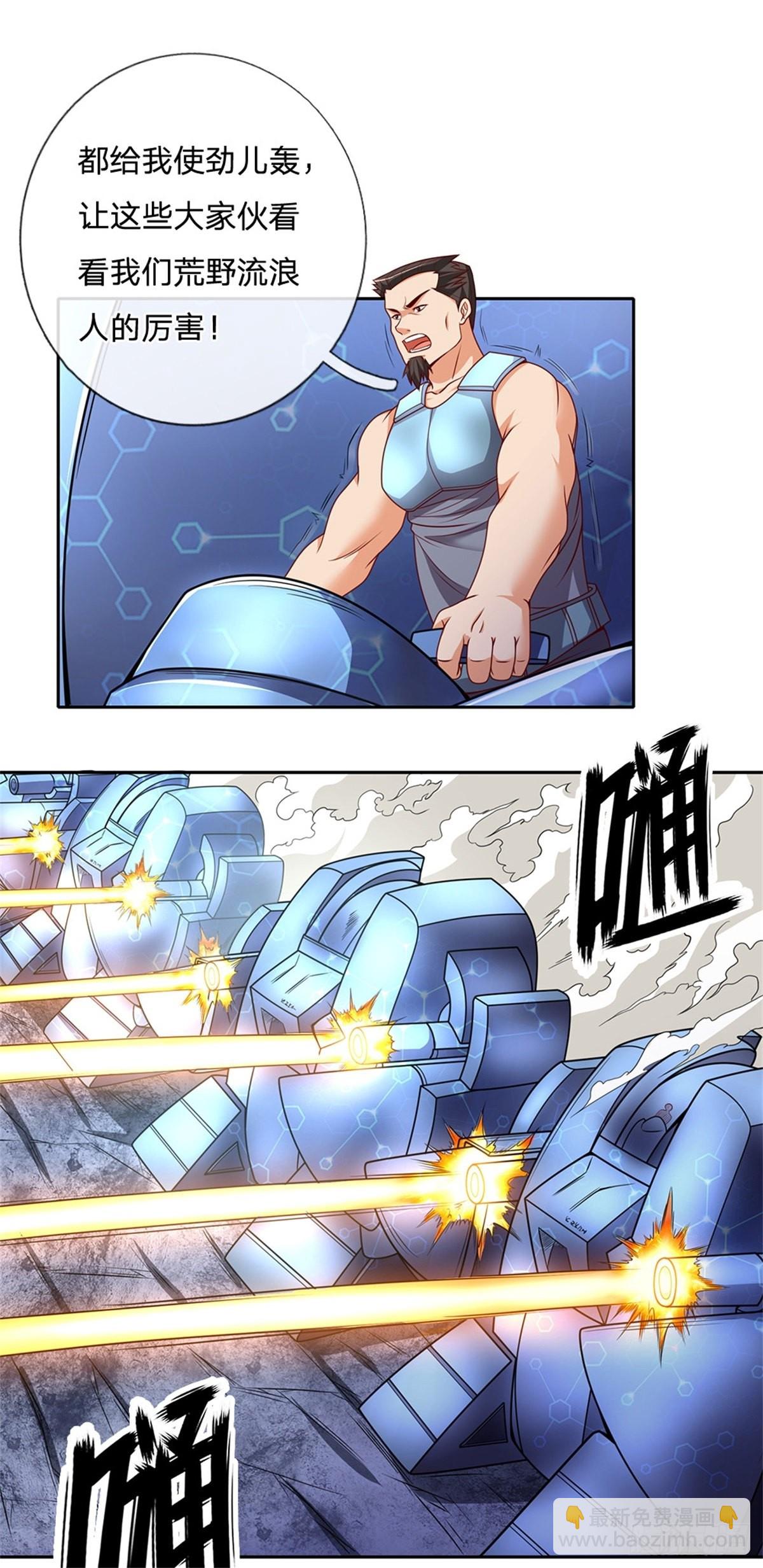 第125话 奇迹-第126话