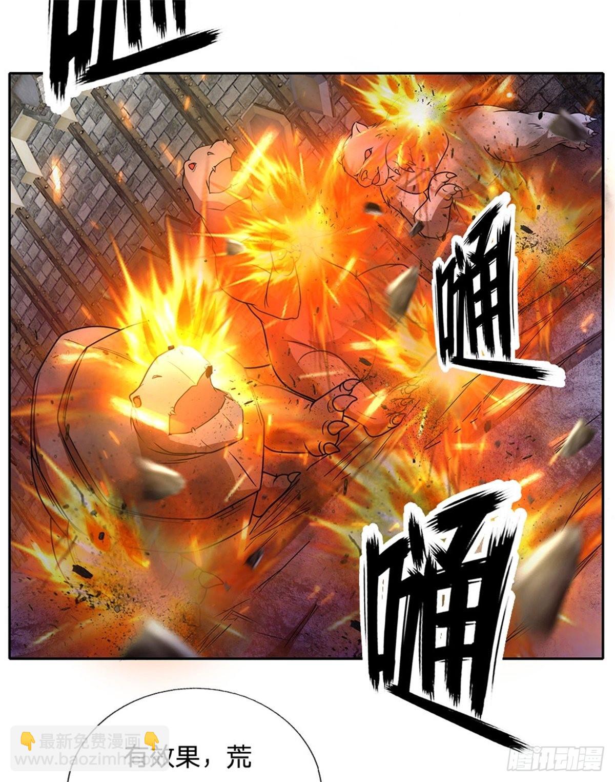 第125话 奇迹-第126话