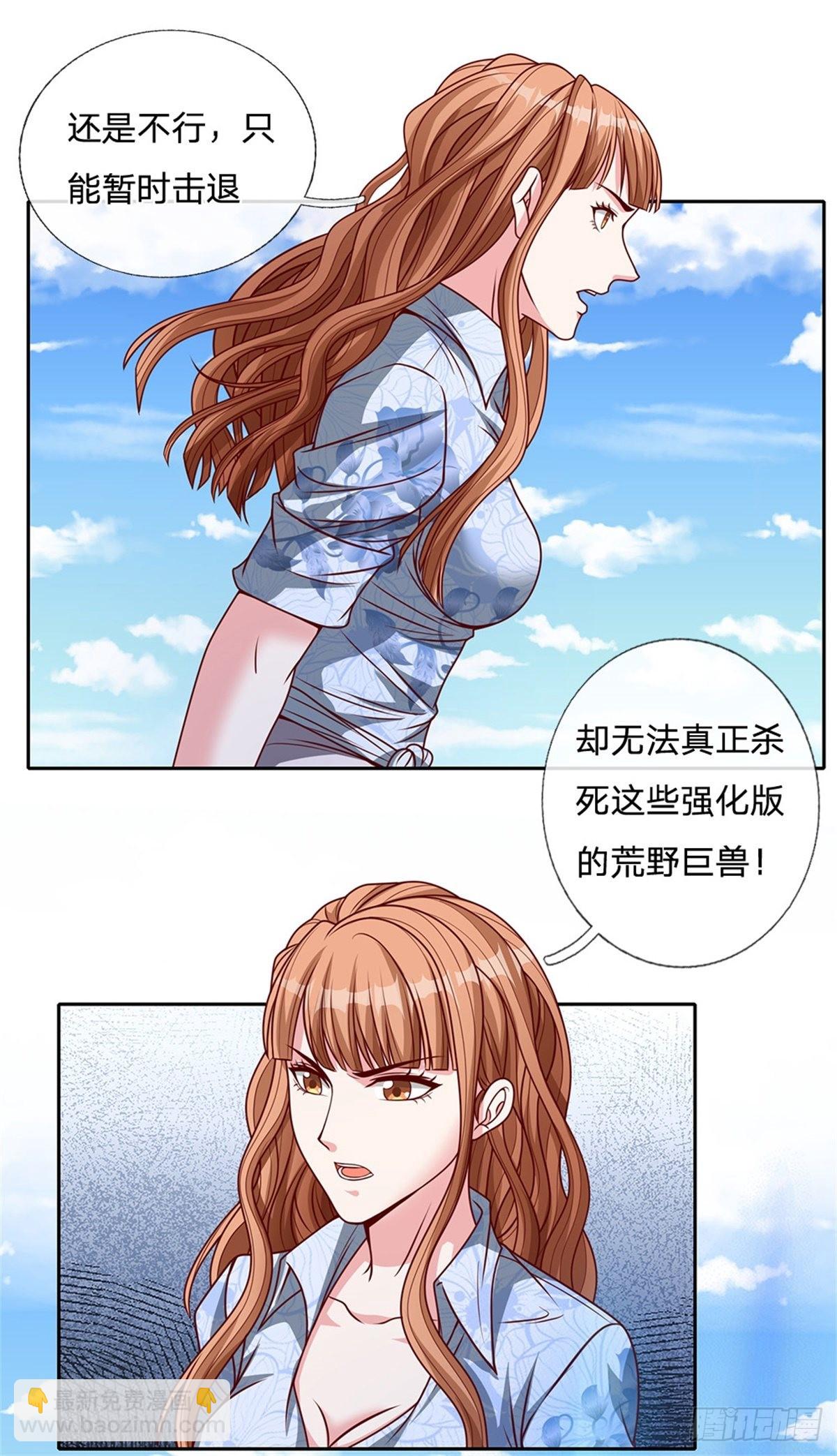 第125话 奇迹-第126话