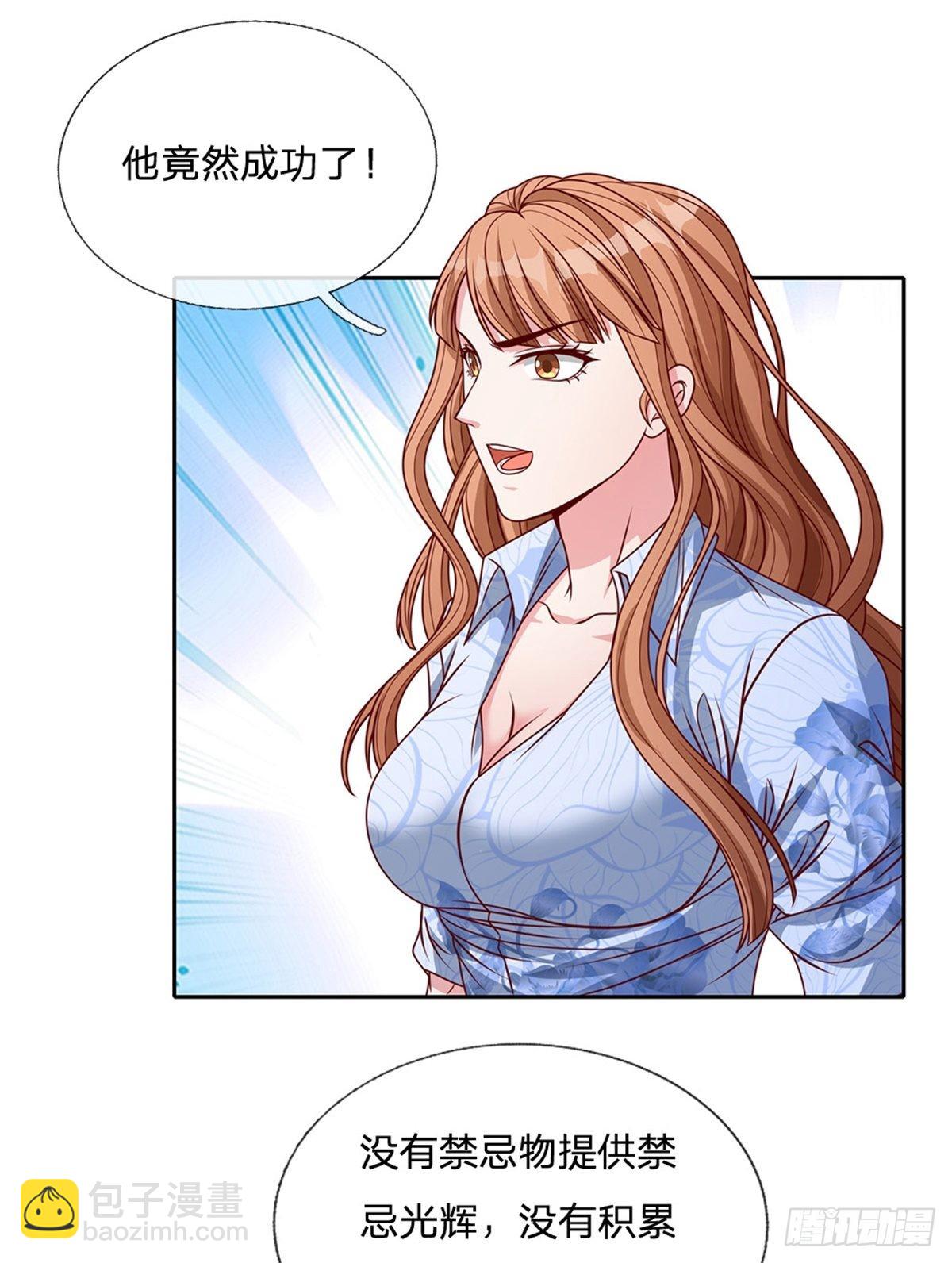 第125话 奇迹-第126话