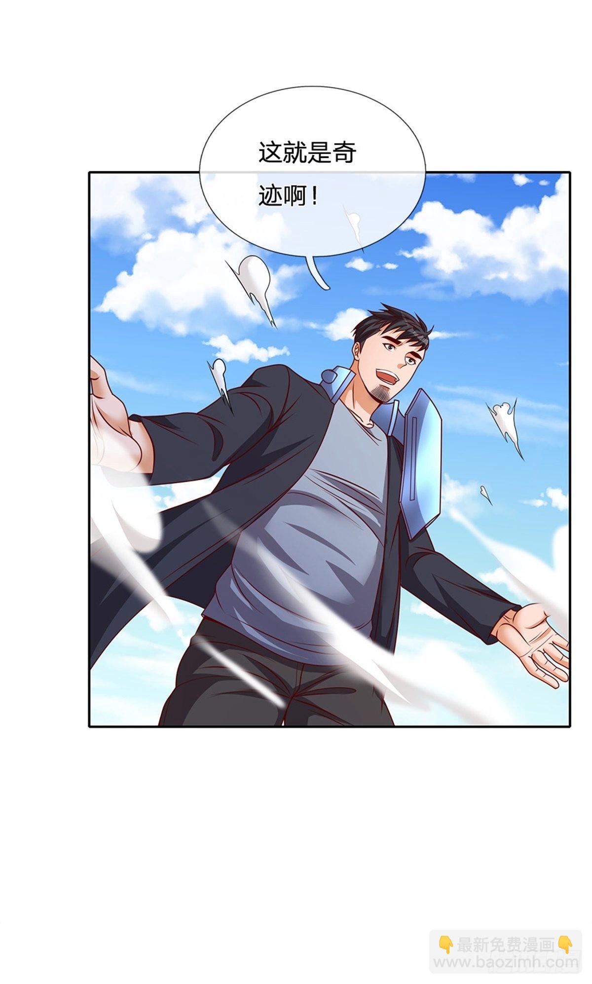 第125话 奇迹-第126话