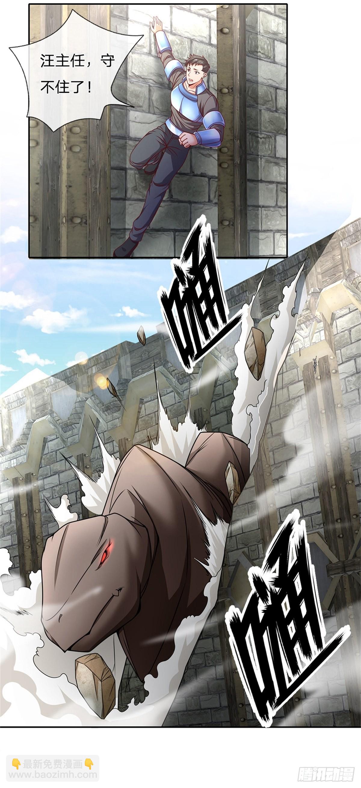 第125话 奇迹-第126话