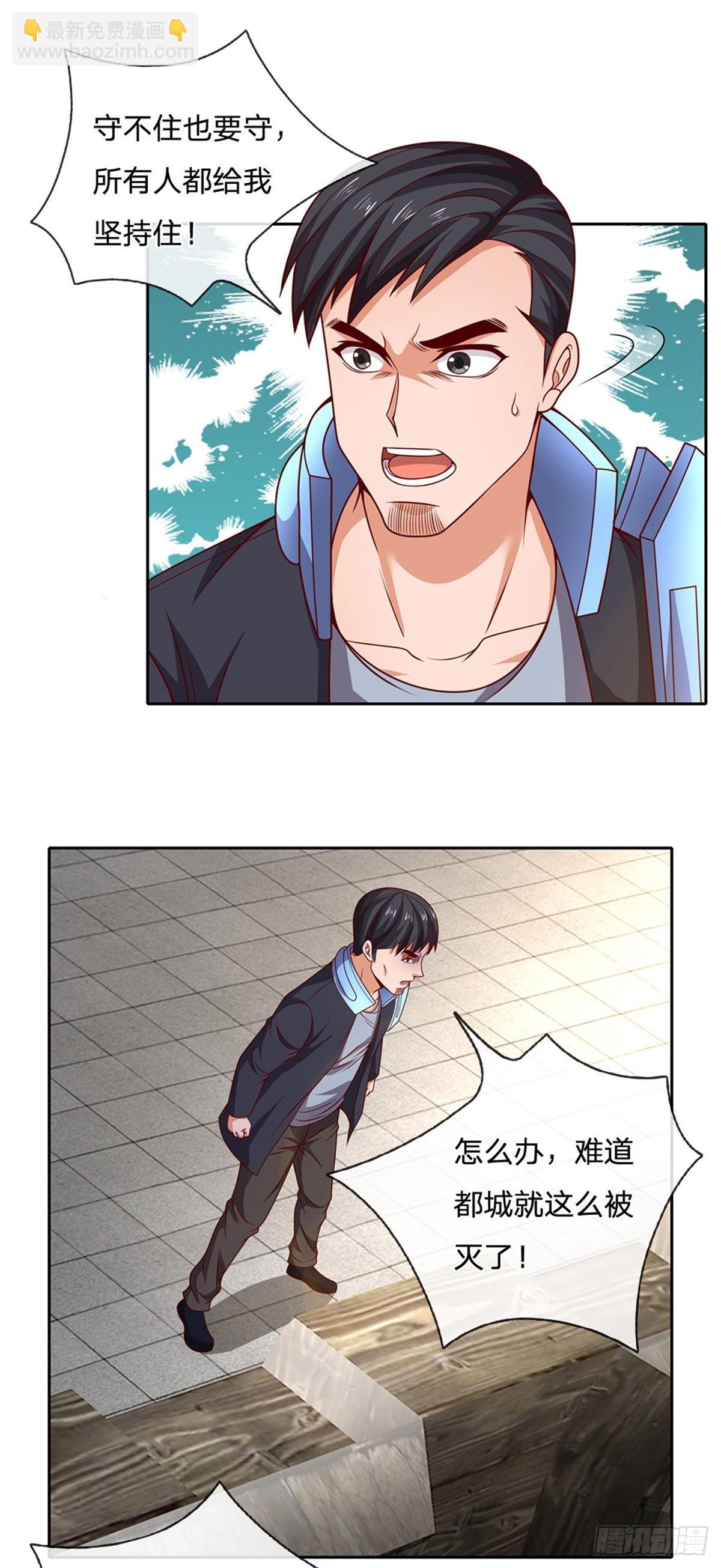 第125话 奇迹-第126话