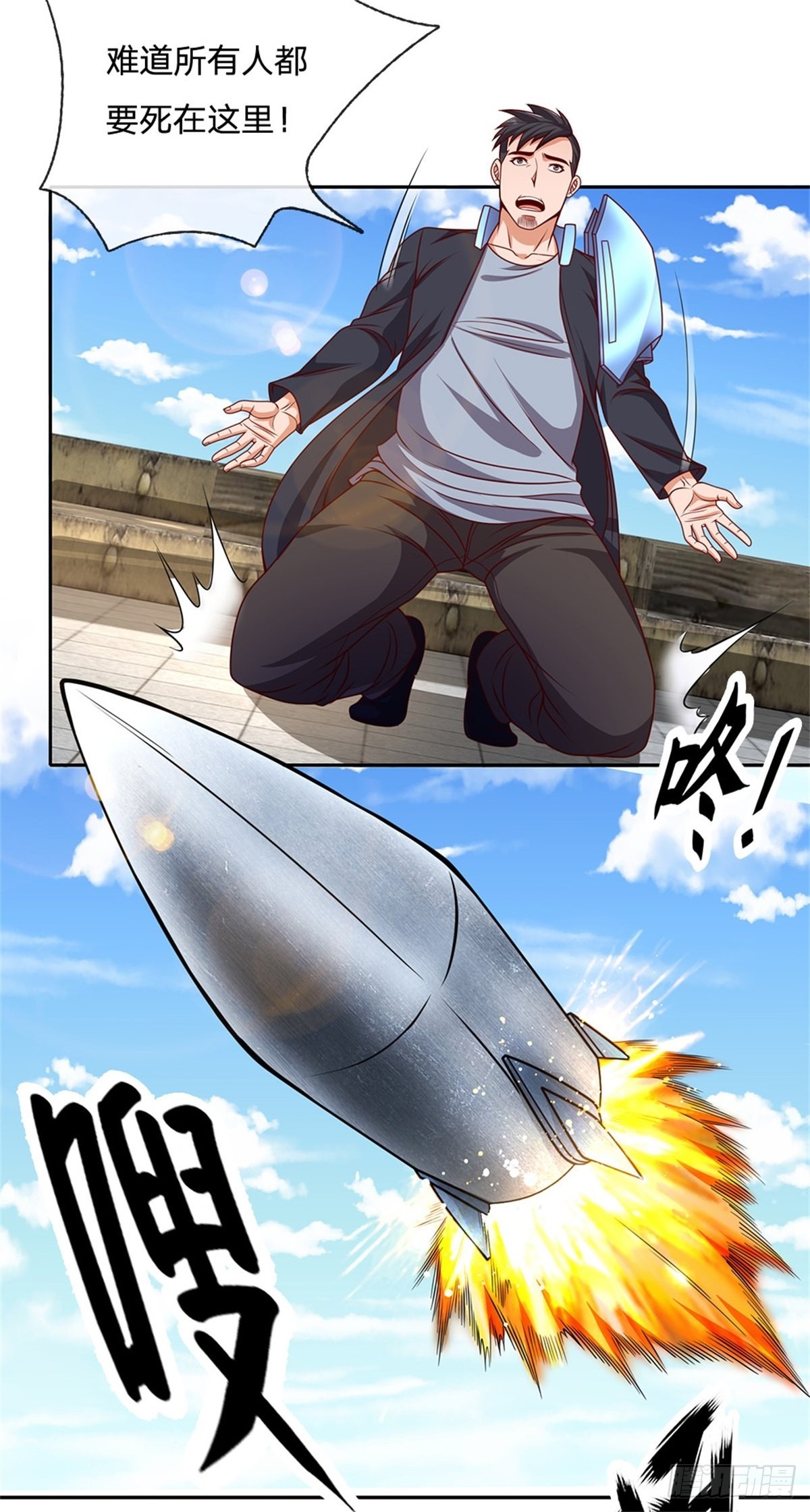 第125话 奇迹-第126话