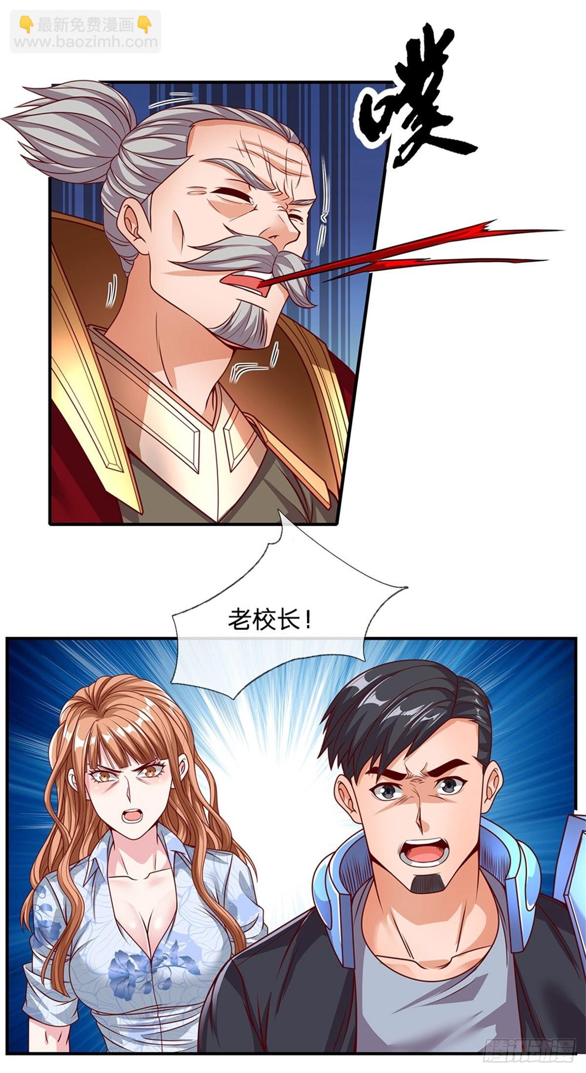 第127话 去吧，毁灭-第128话