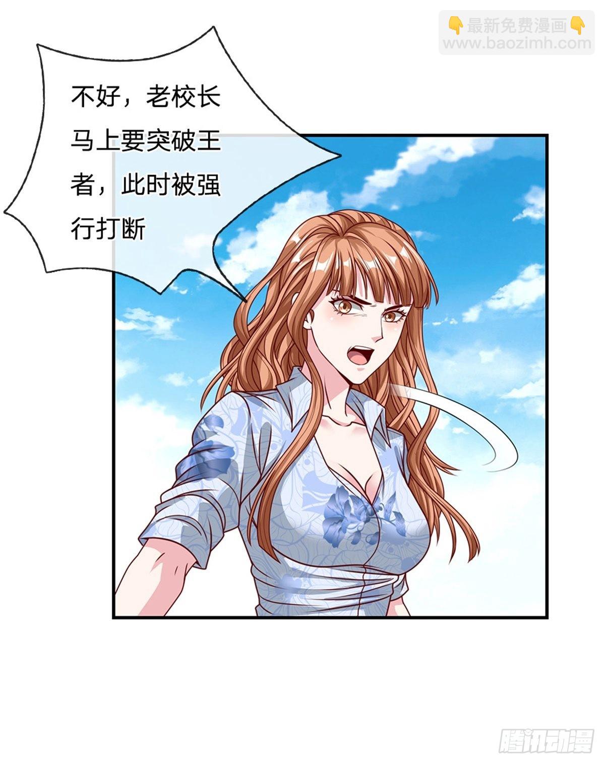 第127话 去吧，毁灭-第128话