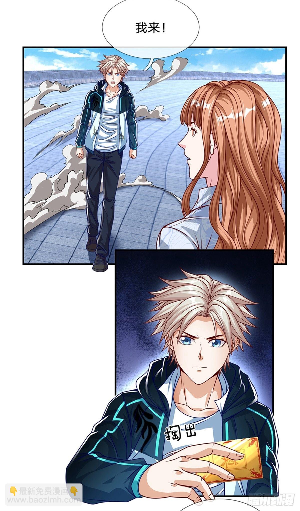 第127话 去吧，毁灭-第128话