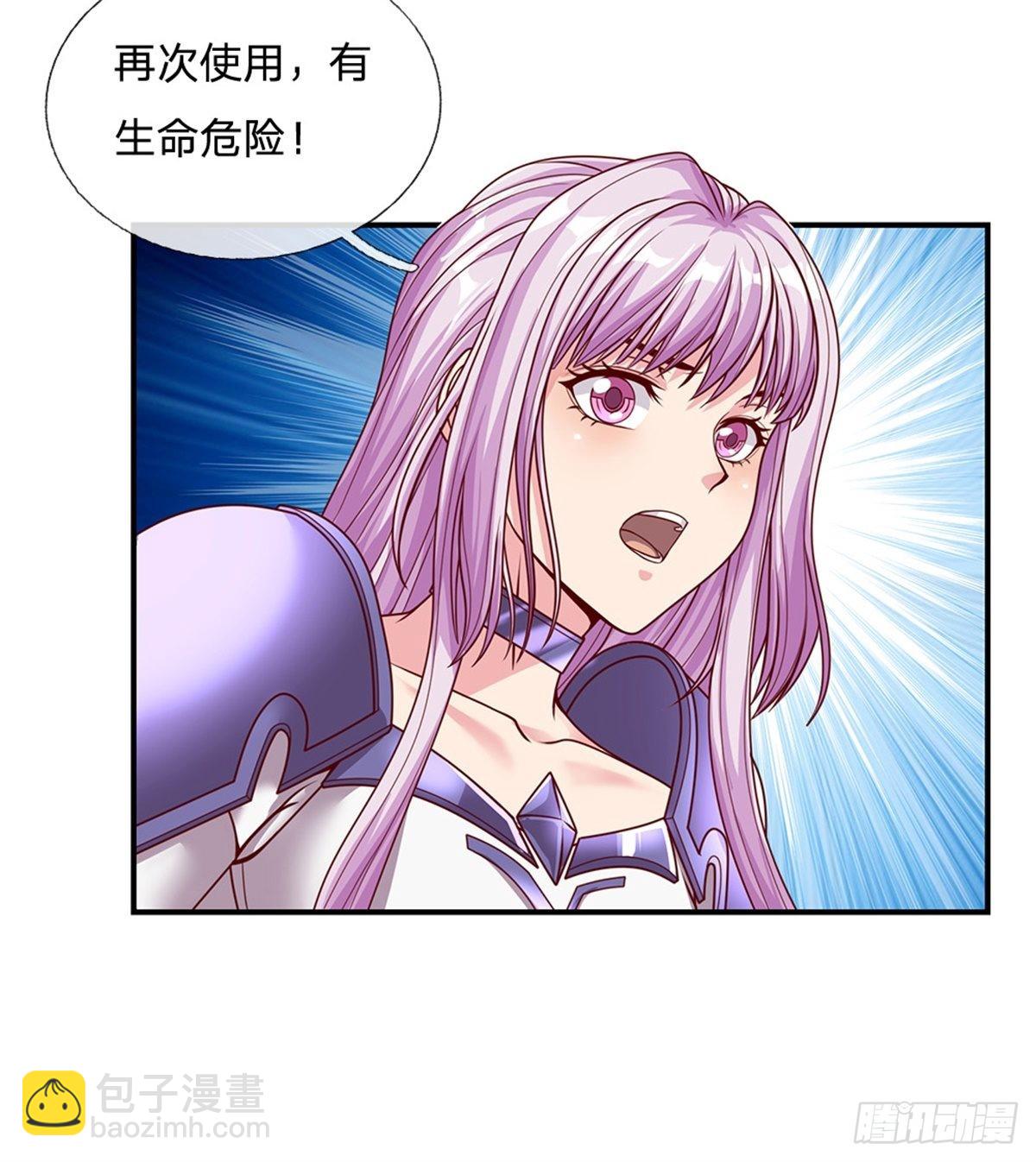 第127话 去吧，毁灭-第128话