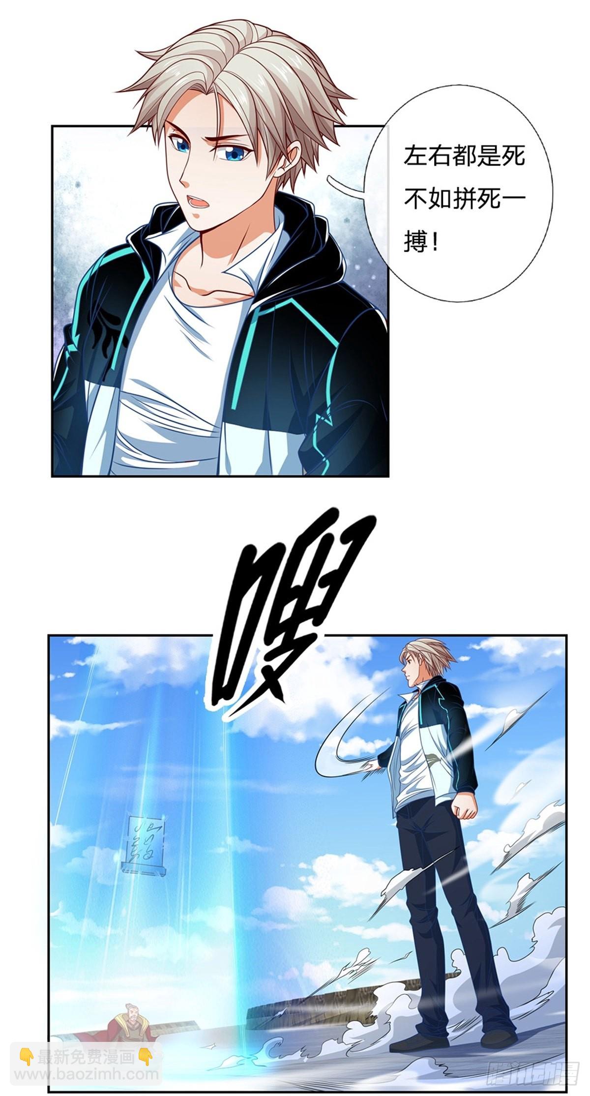 第127话 去吧，毁灭-第128话