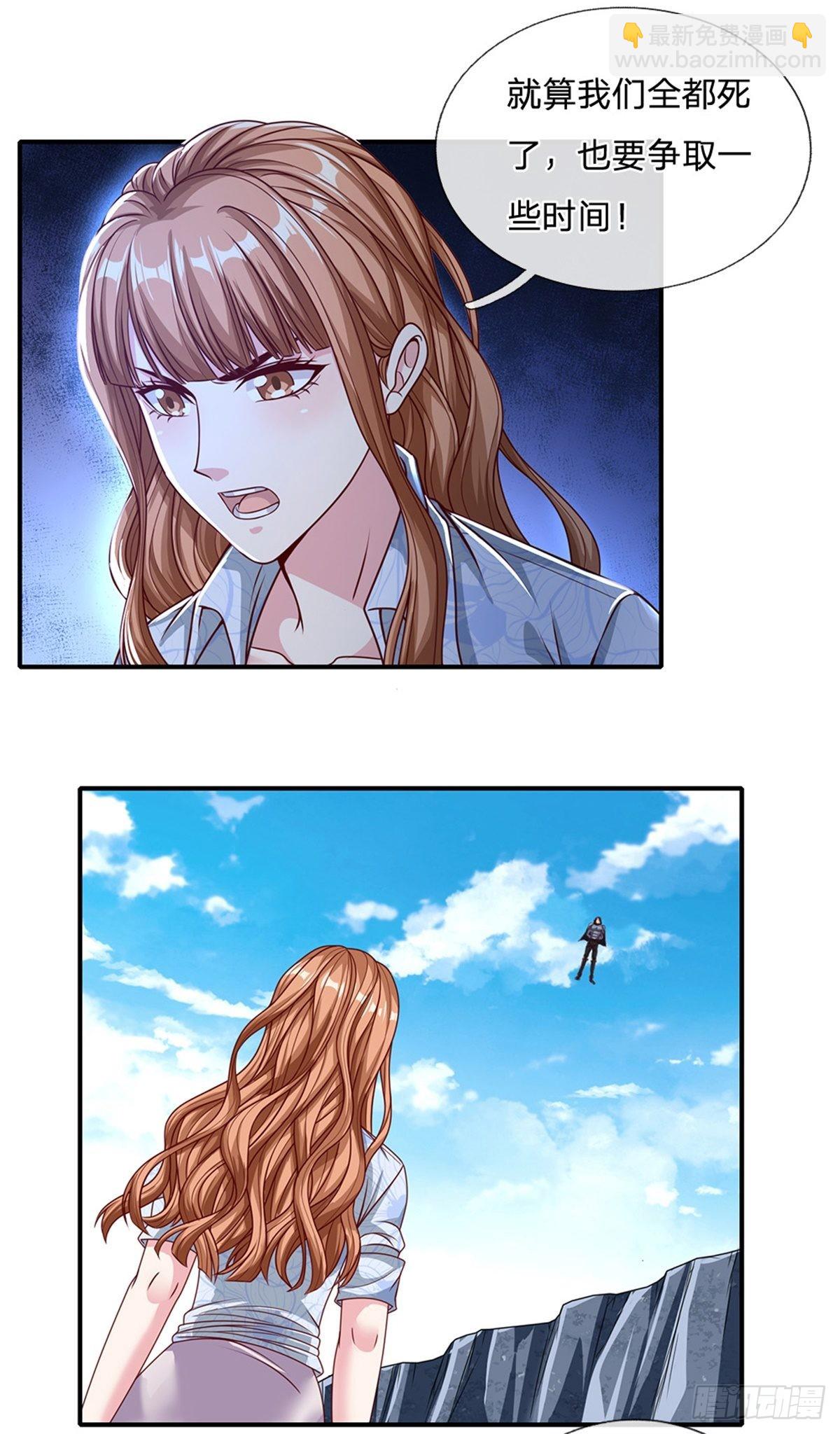 第127话 去吧，毁灭-第128话