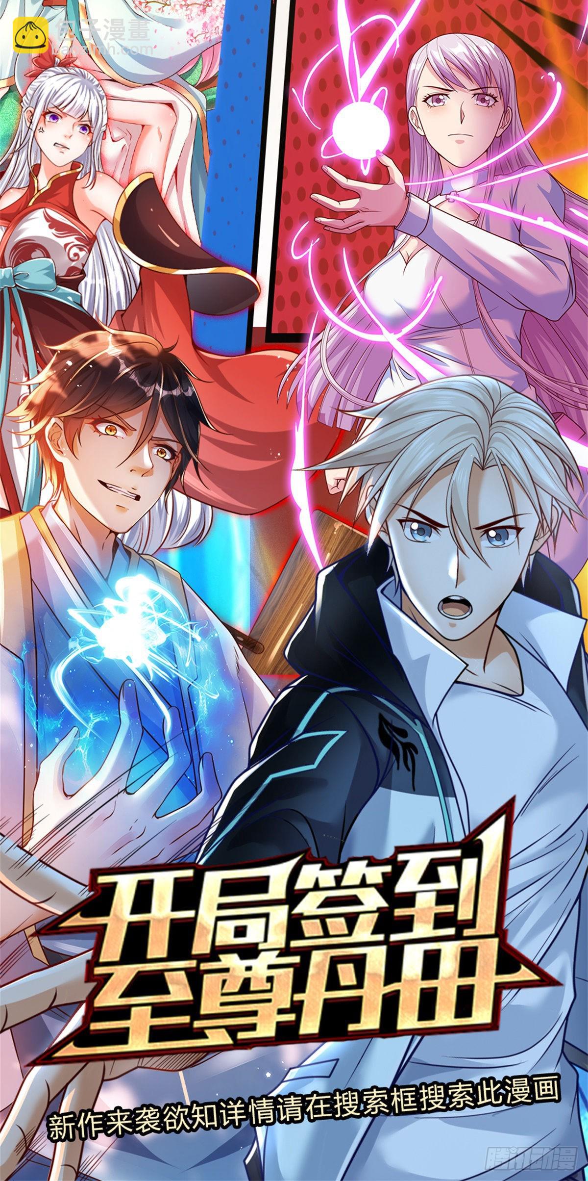 第127话 去吧，毁灭-第128话