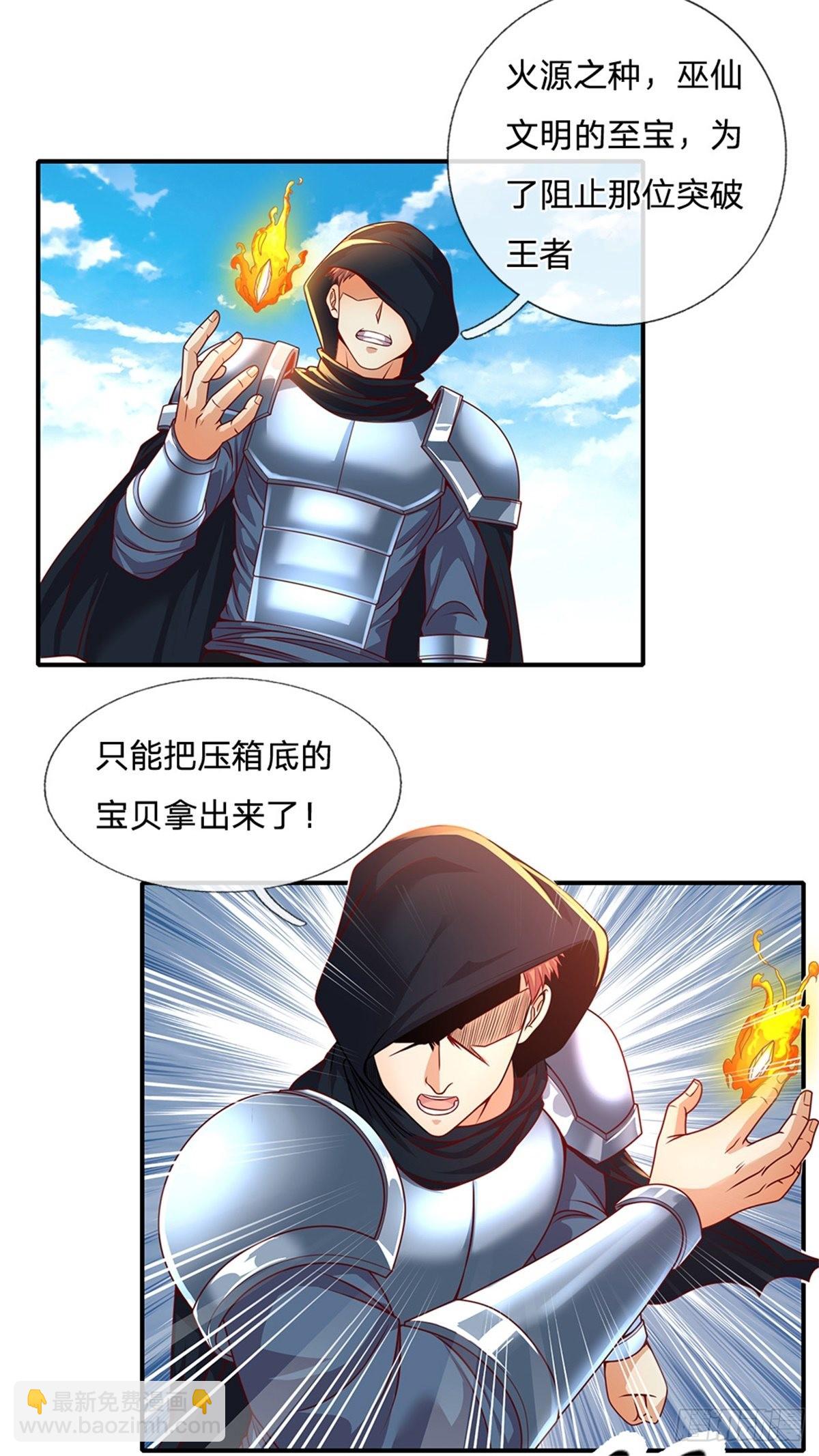 第127话 去吧，毁灭-第128话