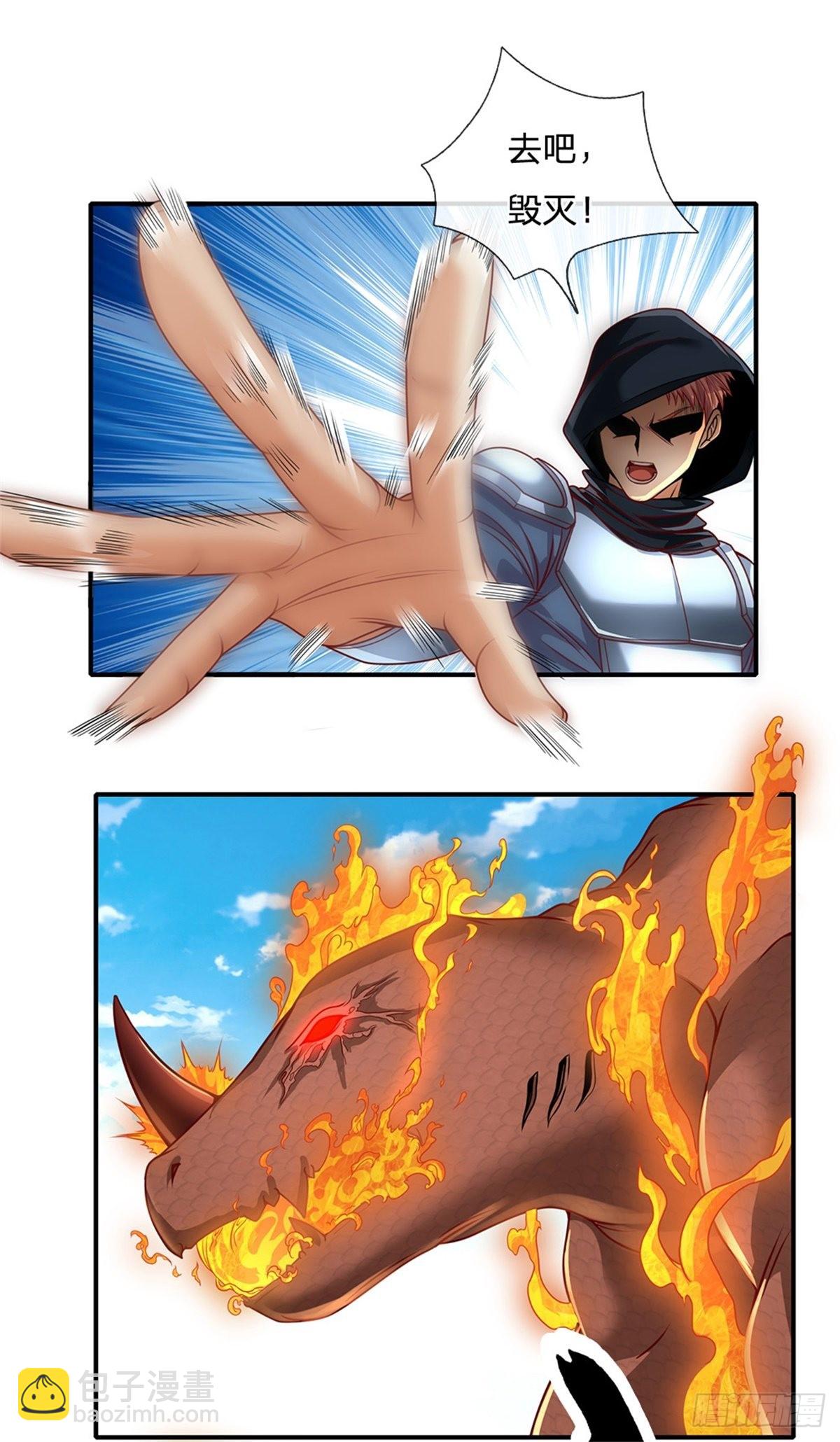 第127话 去吧，毁灭-第128话