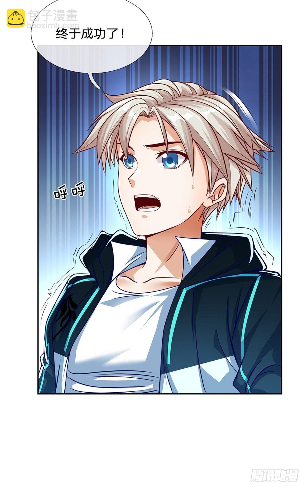 第129话 王者无敌-第130话