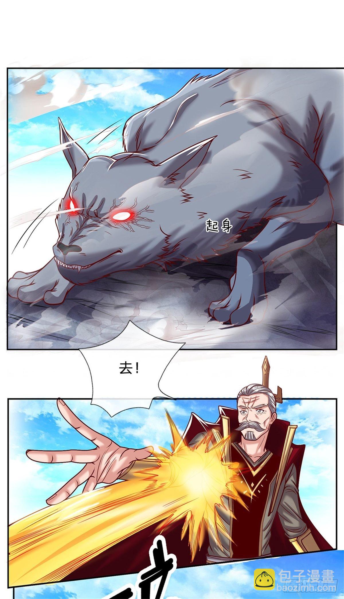 第129话 王者无敌-第130话