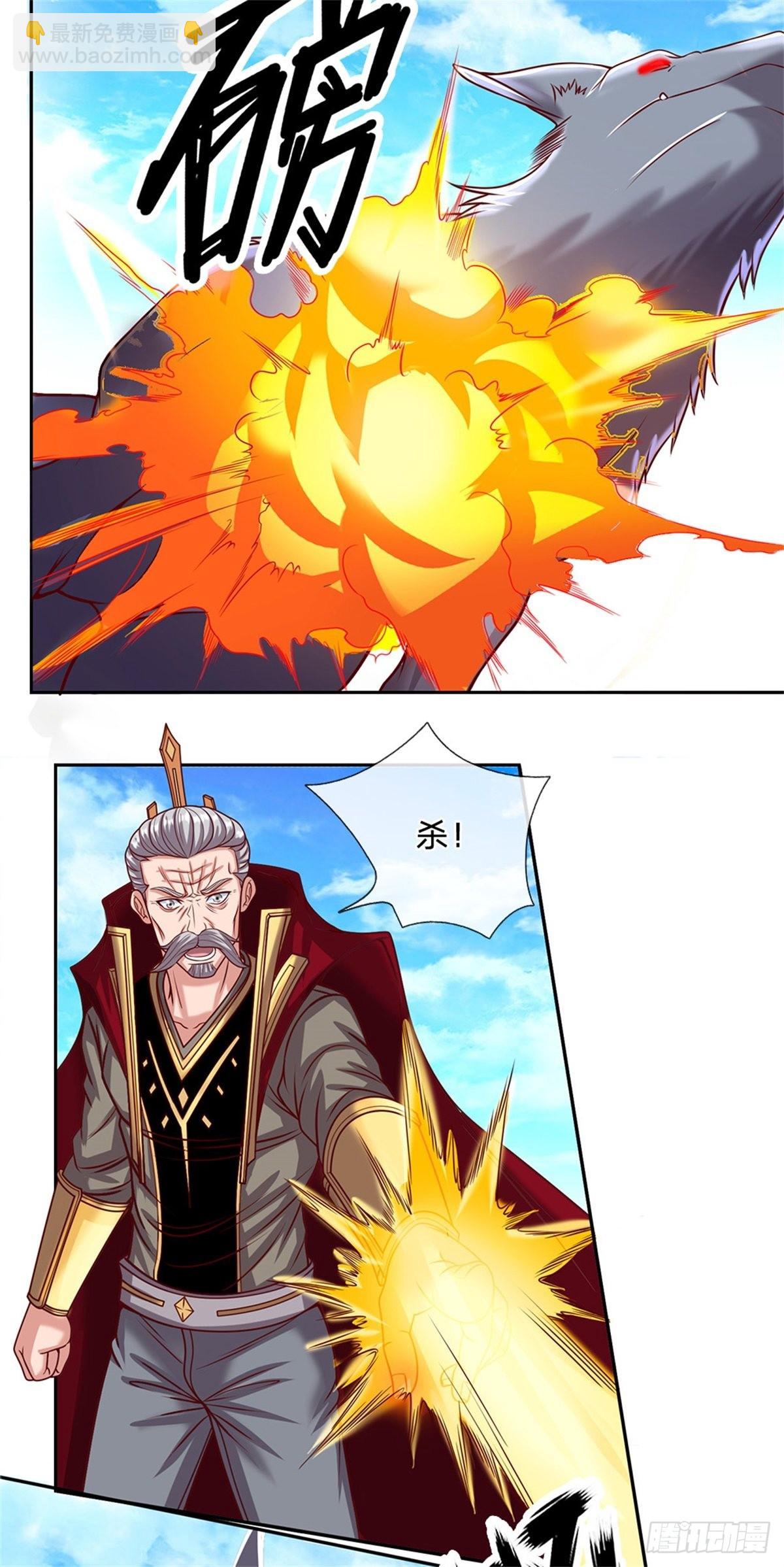 第129话 王者无敌-第130话