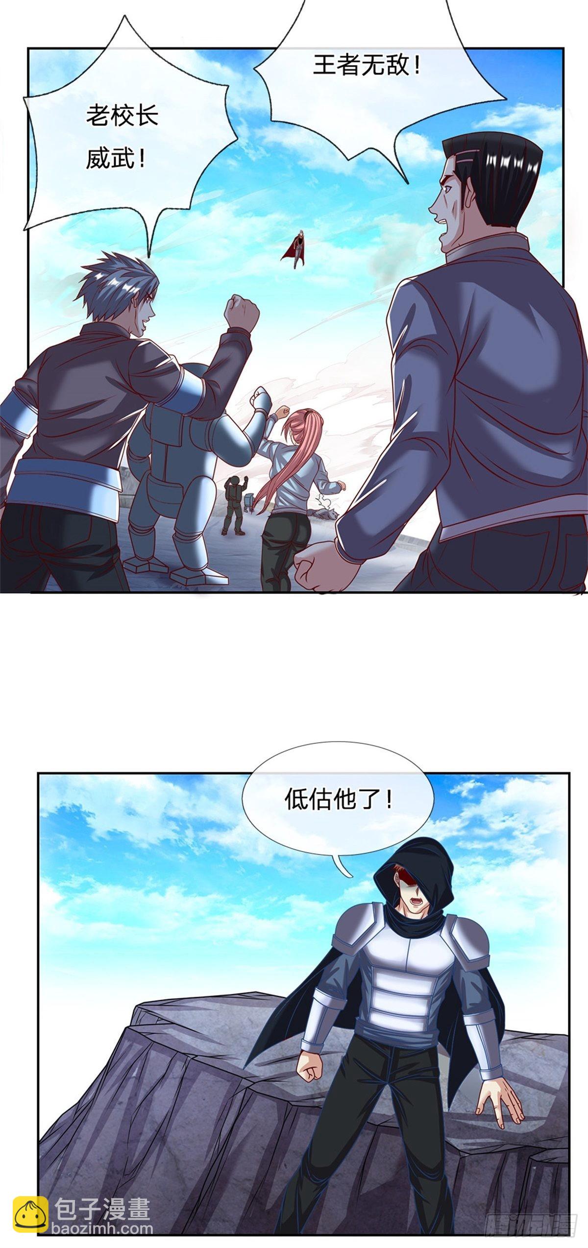 第129话 王者无敌-第130话