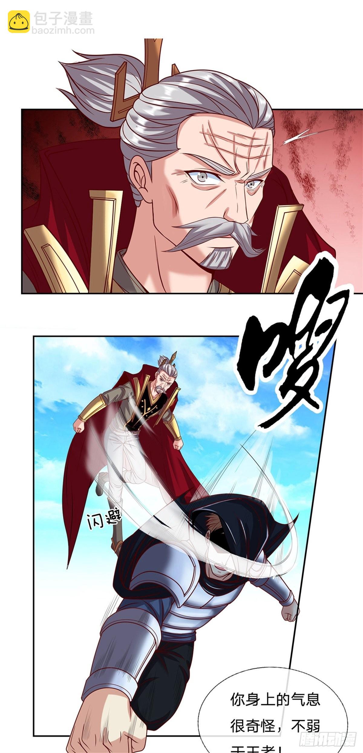 第129话 王者无敌-第130话