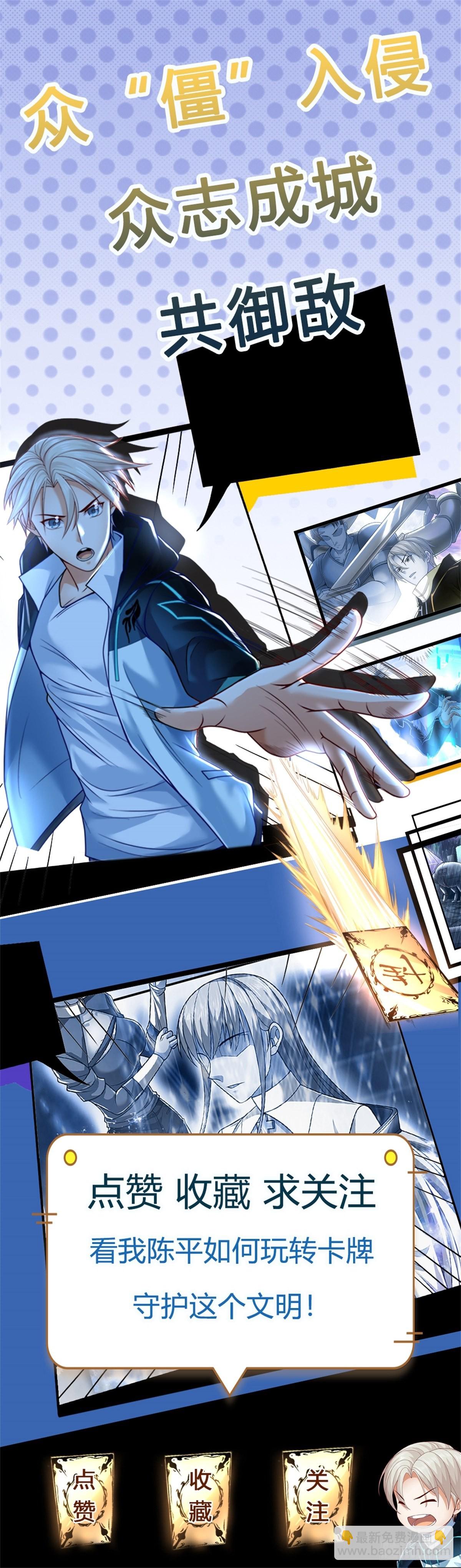 第129话 王者无敌-第130话