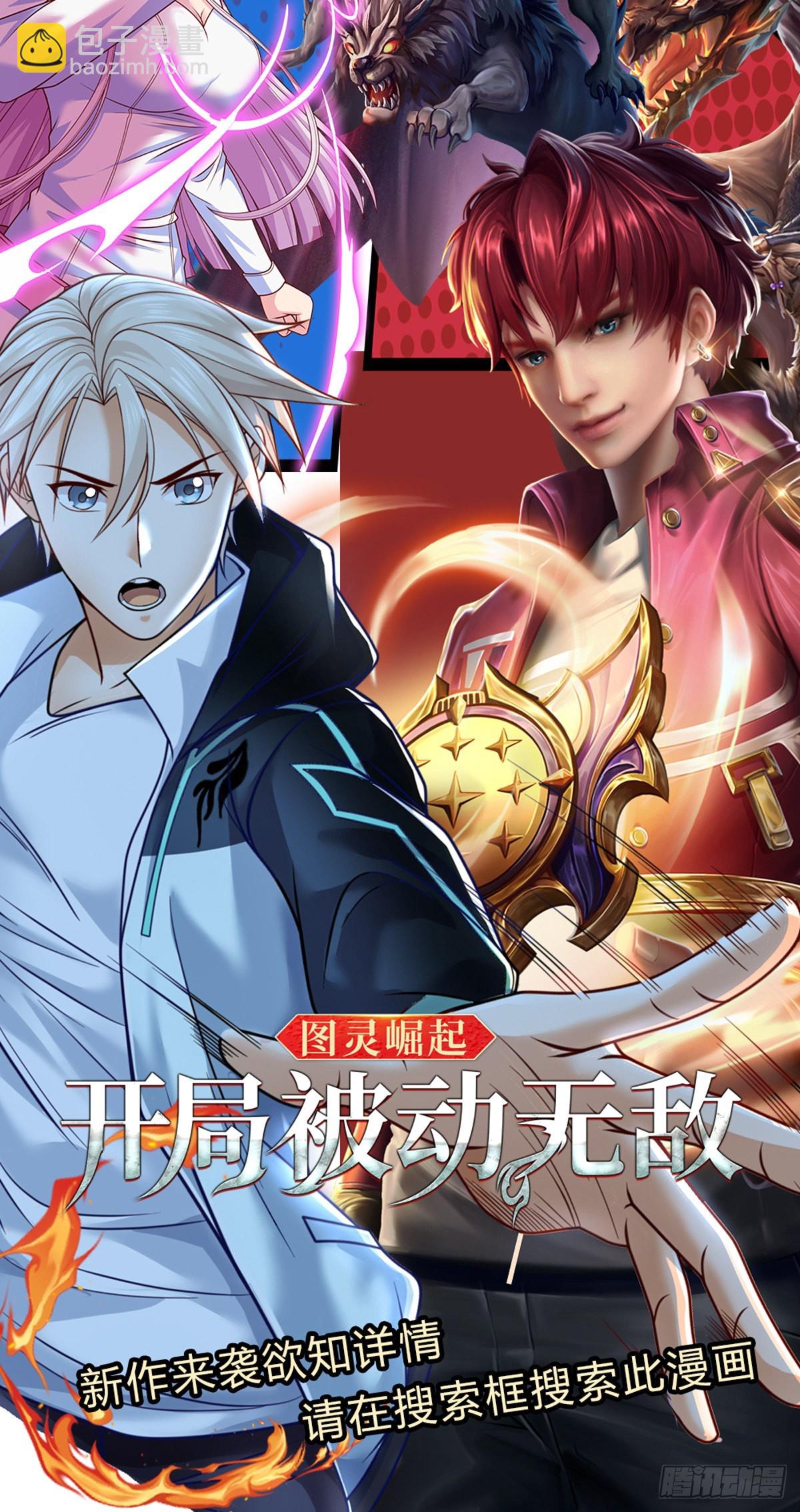 第129话 王者无敌-第130话