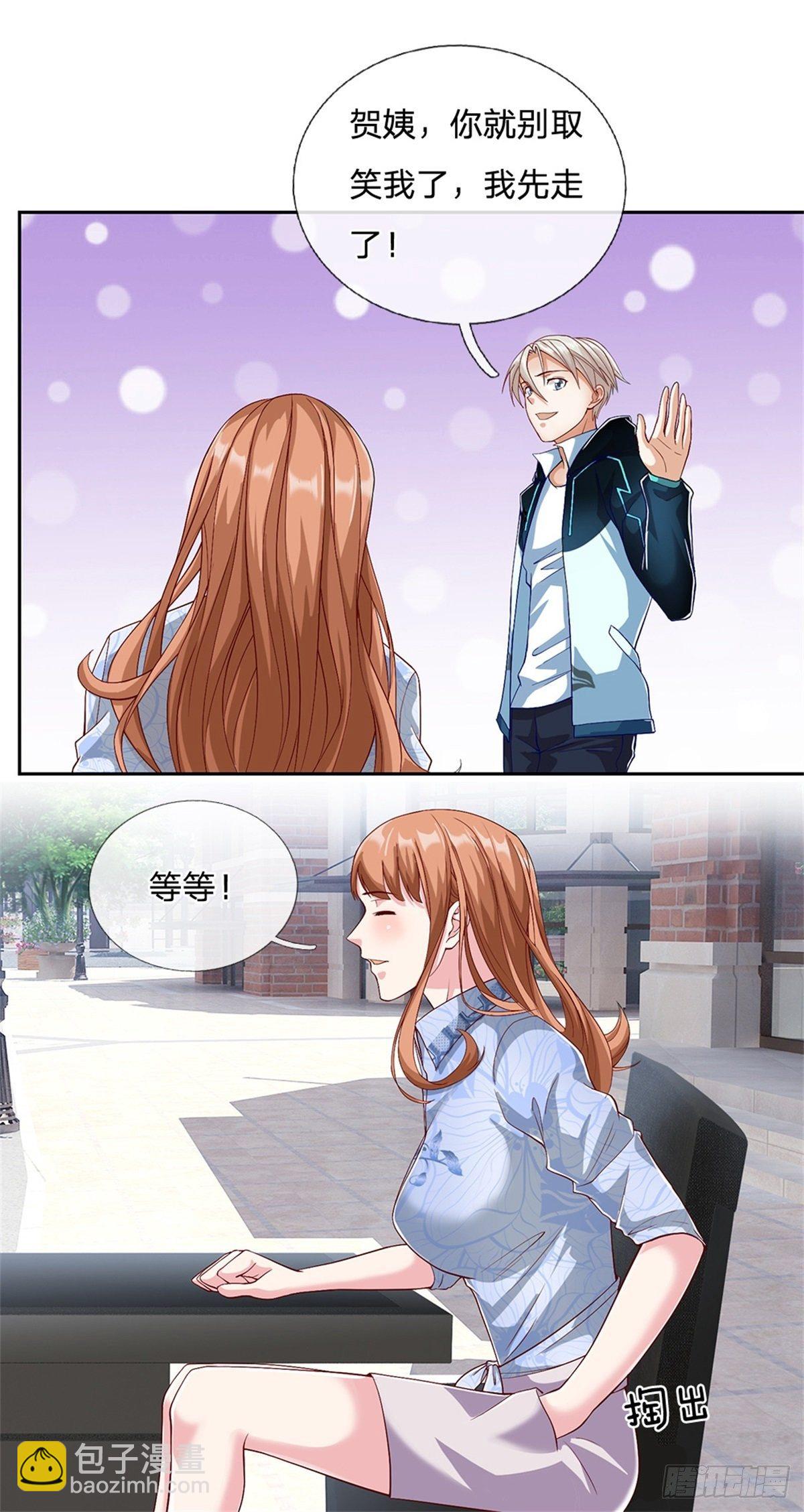 第13话 果然是个孤傲的男人-第14话