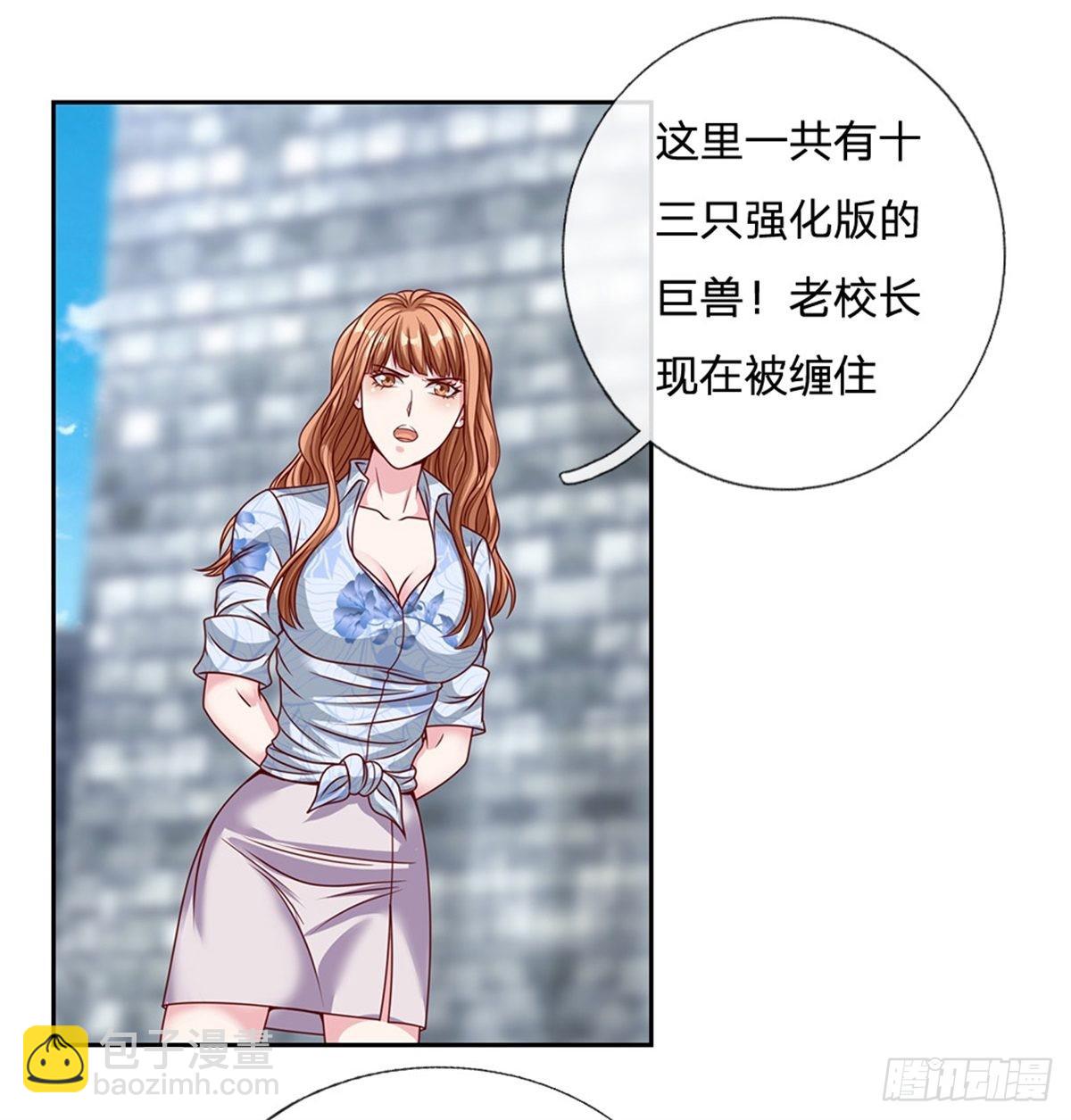 第131话 都给我上！-第132话