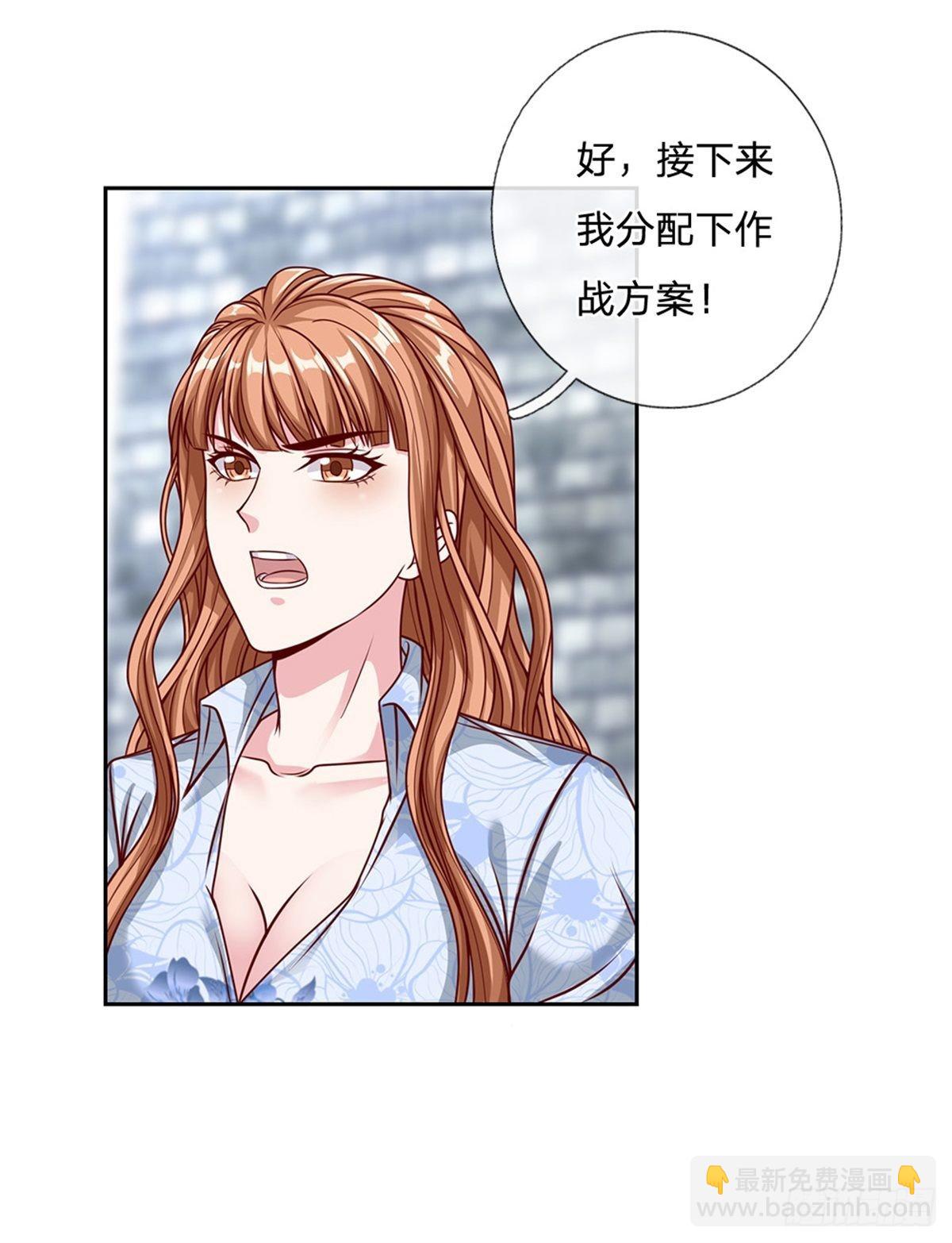 第131话 都给我上！-第132话