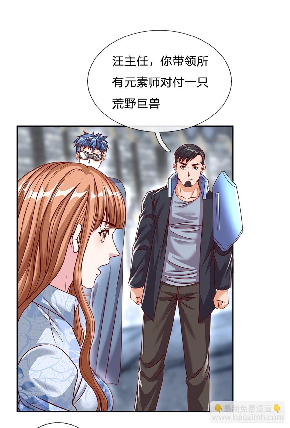 第131话 都给我上！-第132话