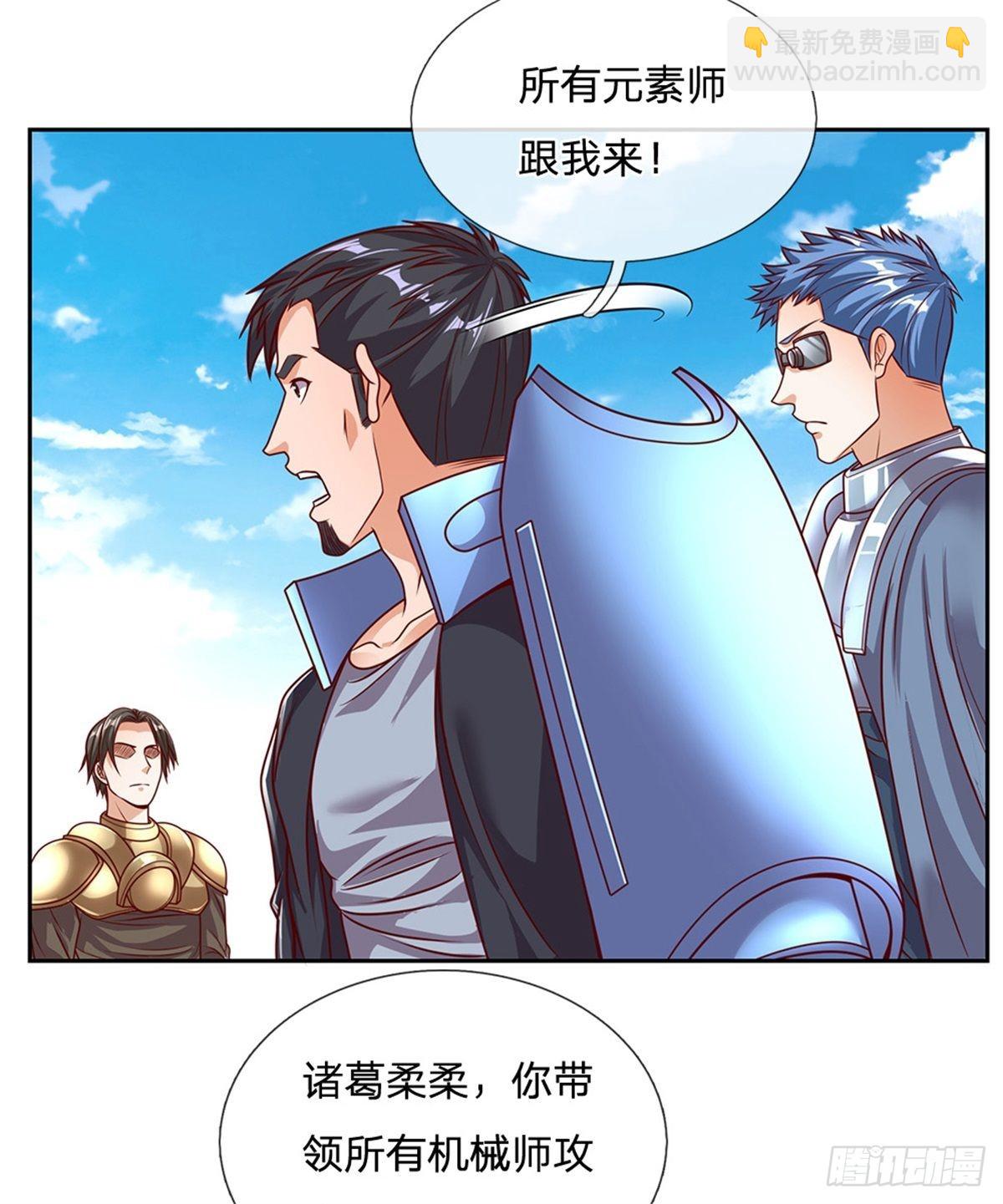 第131话 都给我上！-第132话