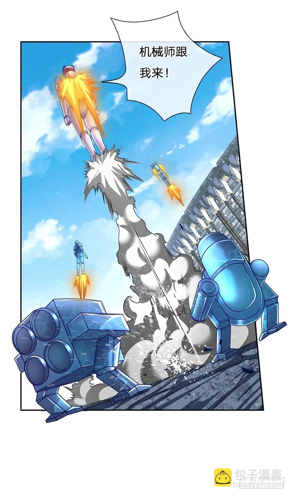 第131话 都给我上！-第132话