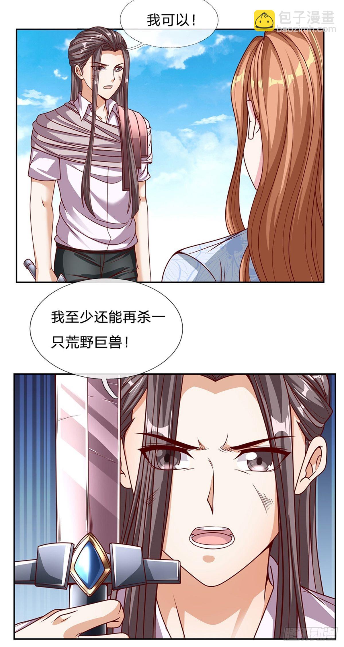 第131话 都给我上！-第132话