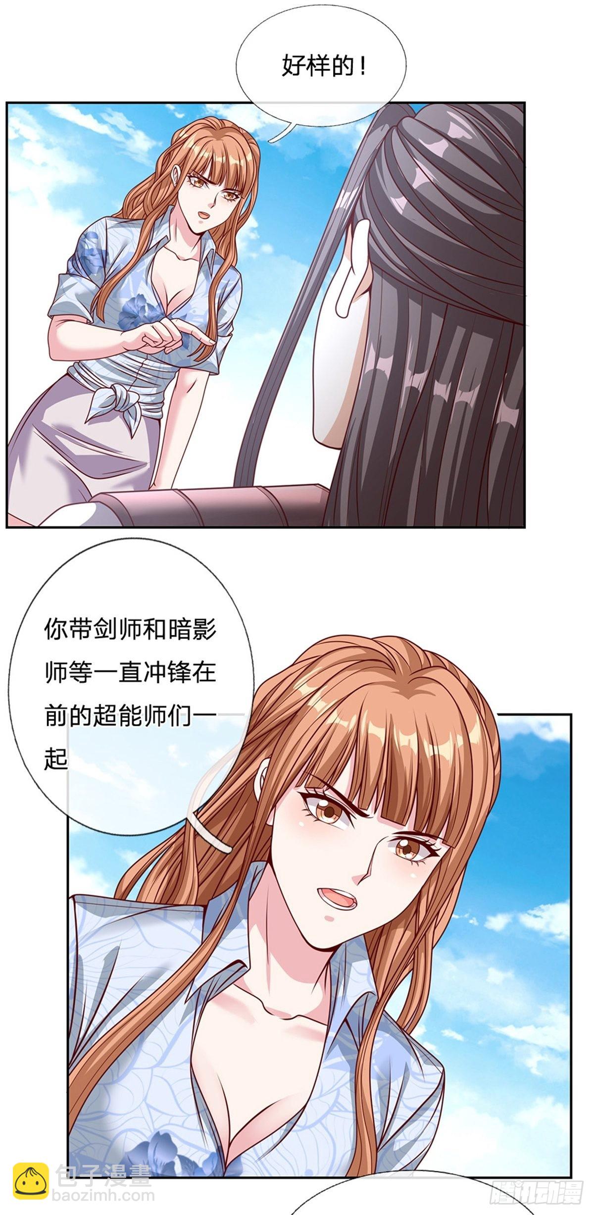 第131话 都给我上！-第132话