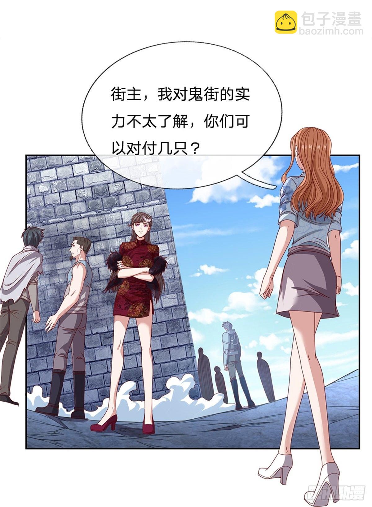 第131话 都给我上！-第132话