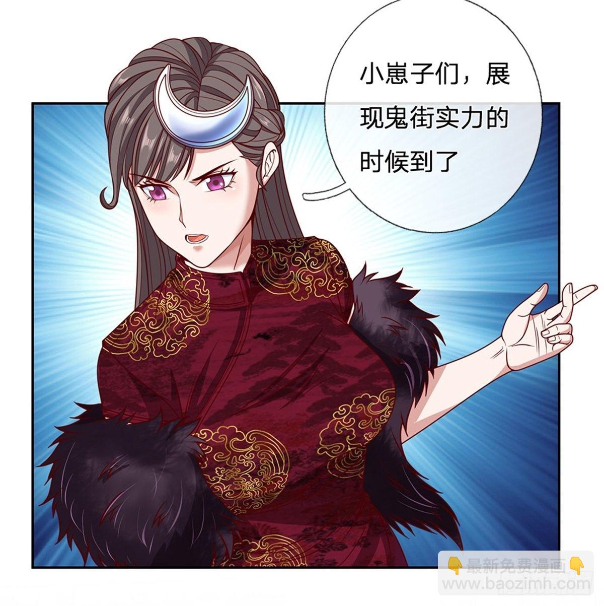 第131话 都给我上！-第132话