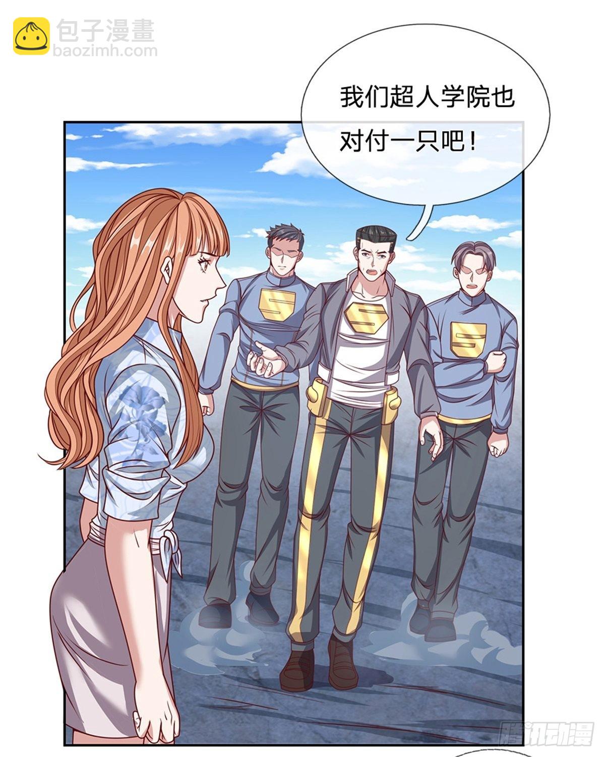 第131话 都给我上！-第132话