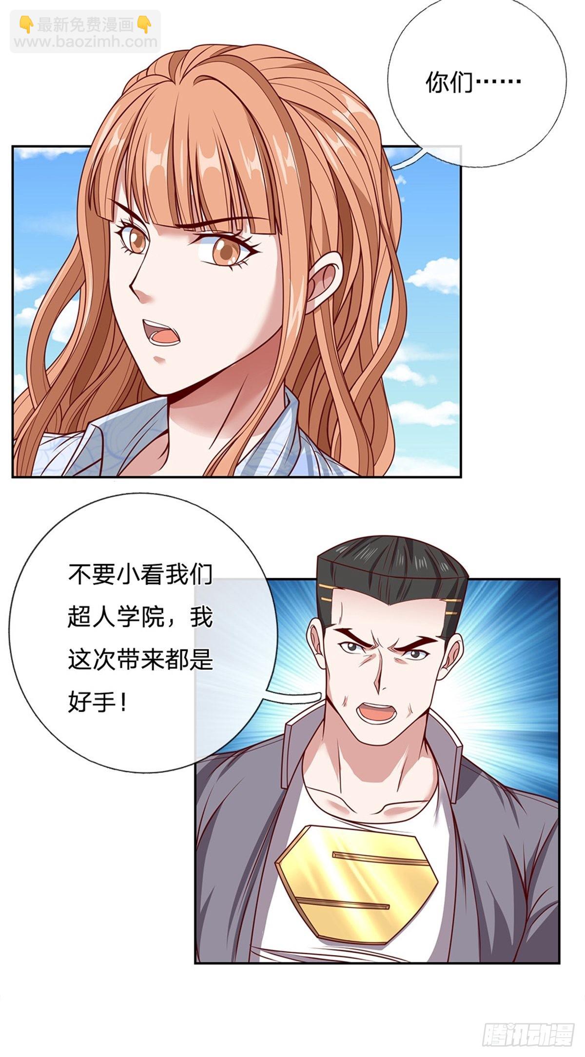 第131话 都给我上！-第132话