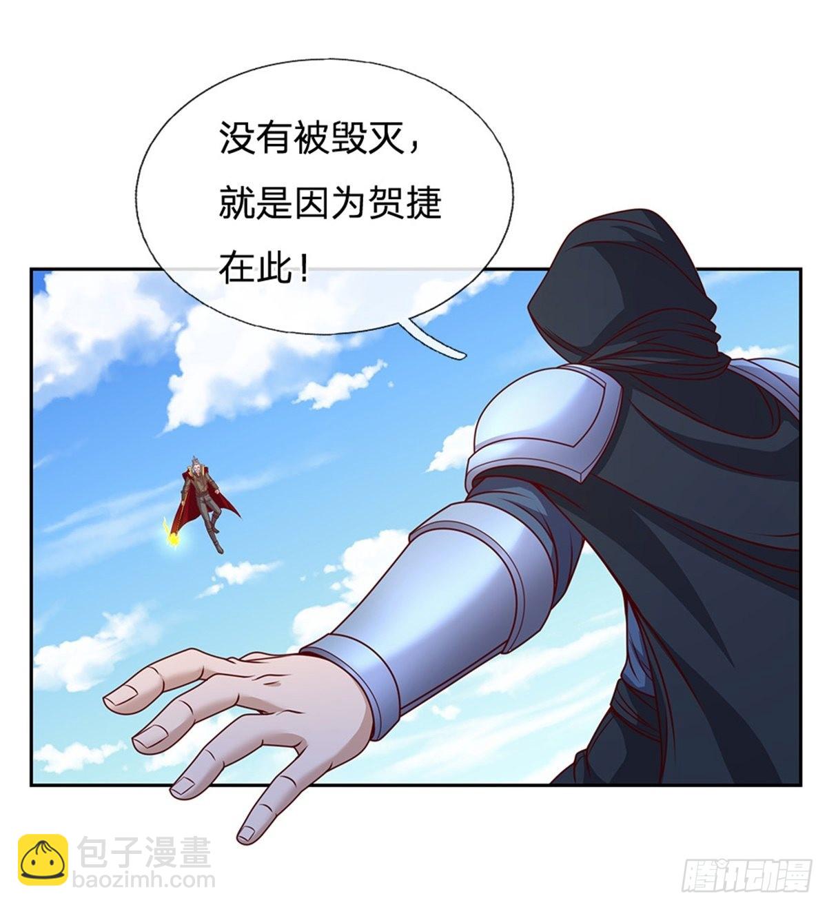 第133话 神临之地-第134话