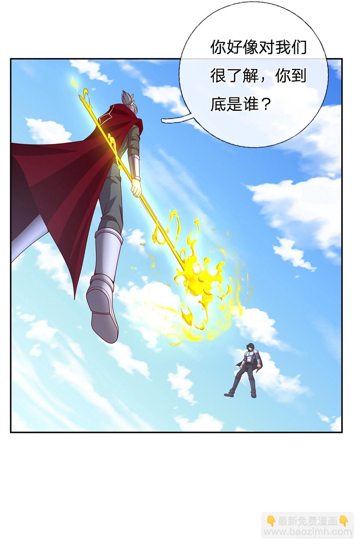 第133话 神临之地-第134话