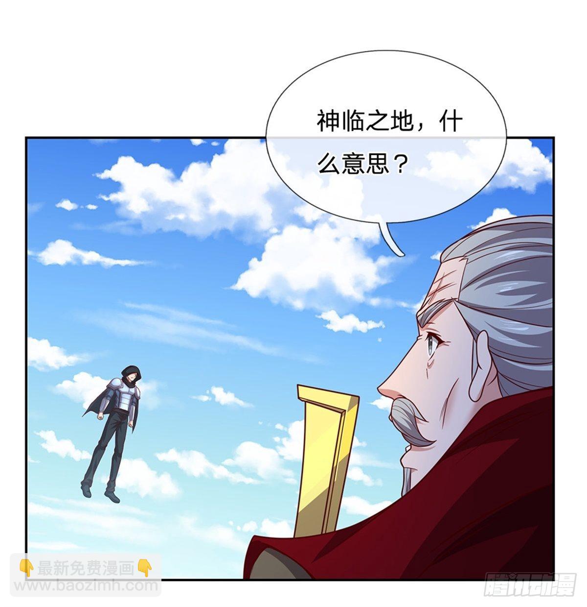 第133话 神临之地-第134话