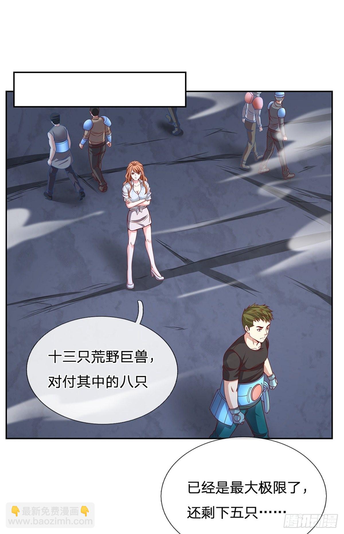 第133话 神临之地-第134话