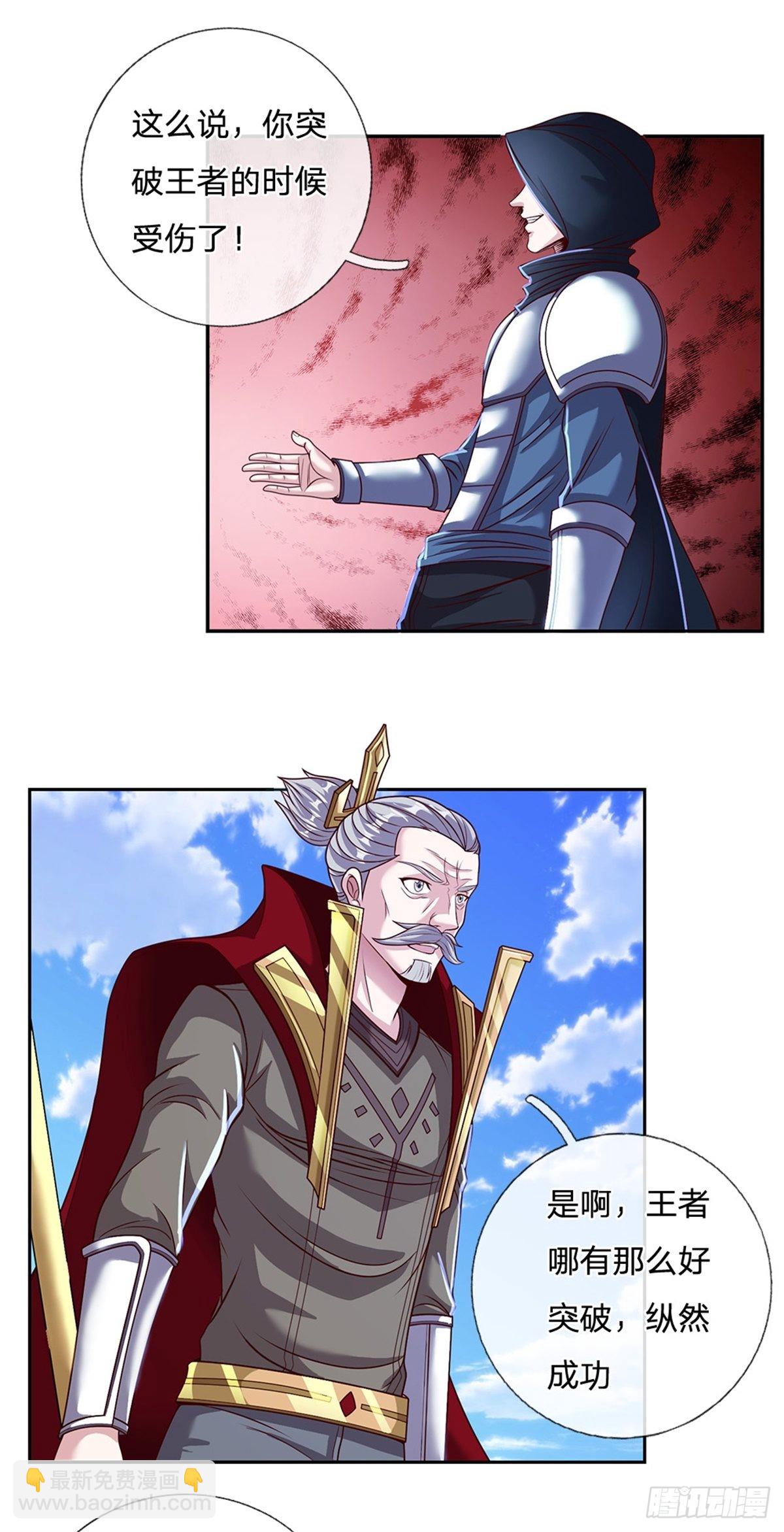 第133话 神临之地-第134话