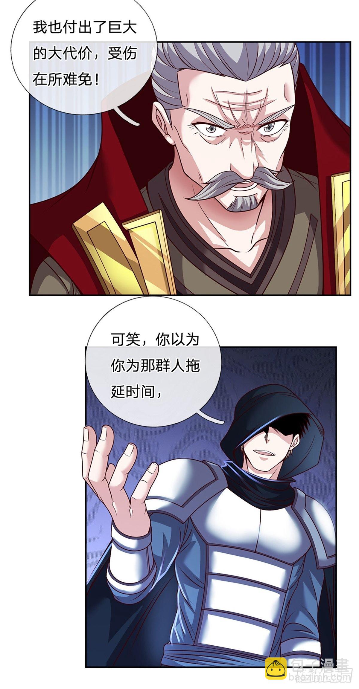 第133话 神临之地-第134话