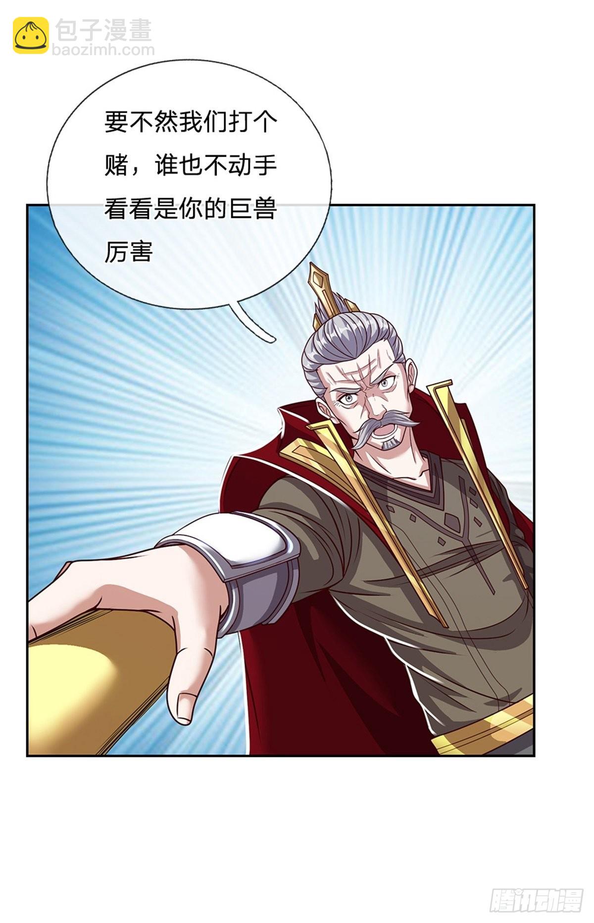 第133话 神临之地-第134话