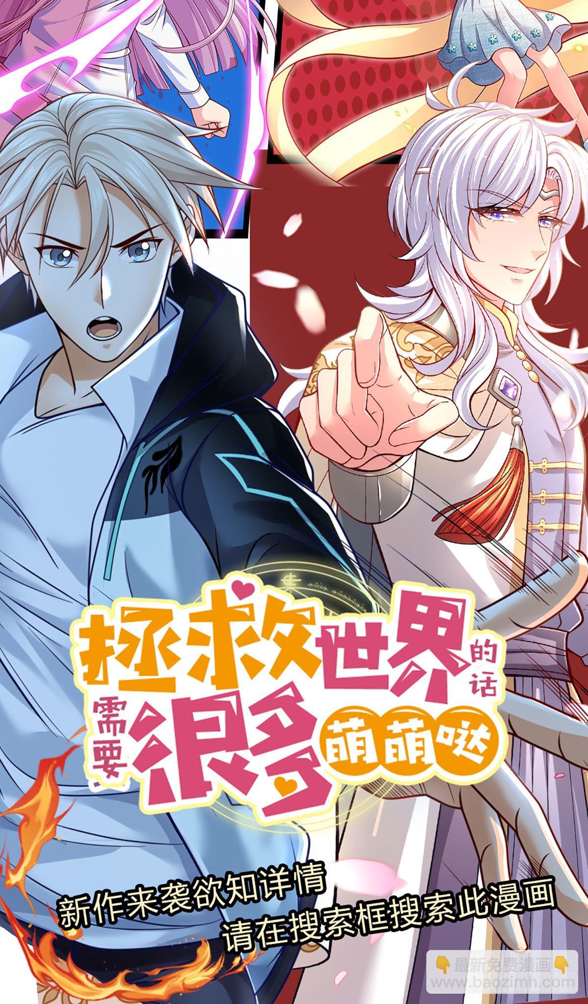 第133话 神临之地-第134话