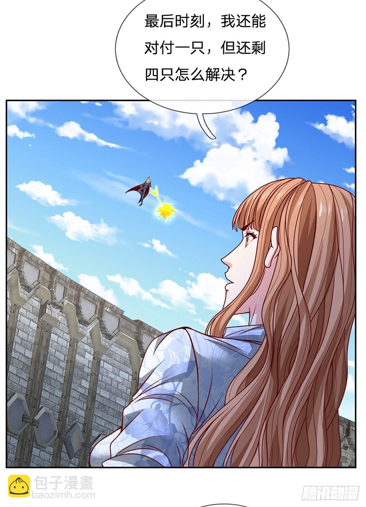 第133话 神临之地-第134话