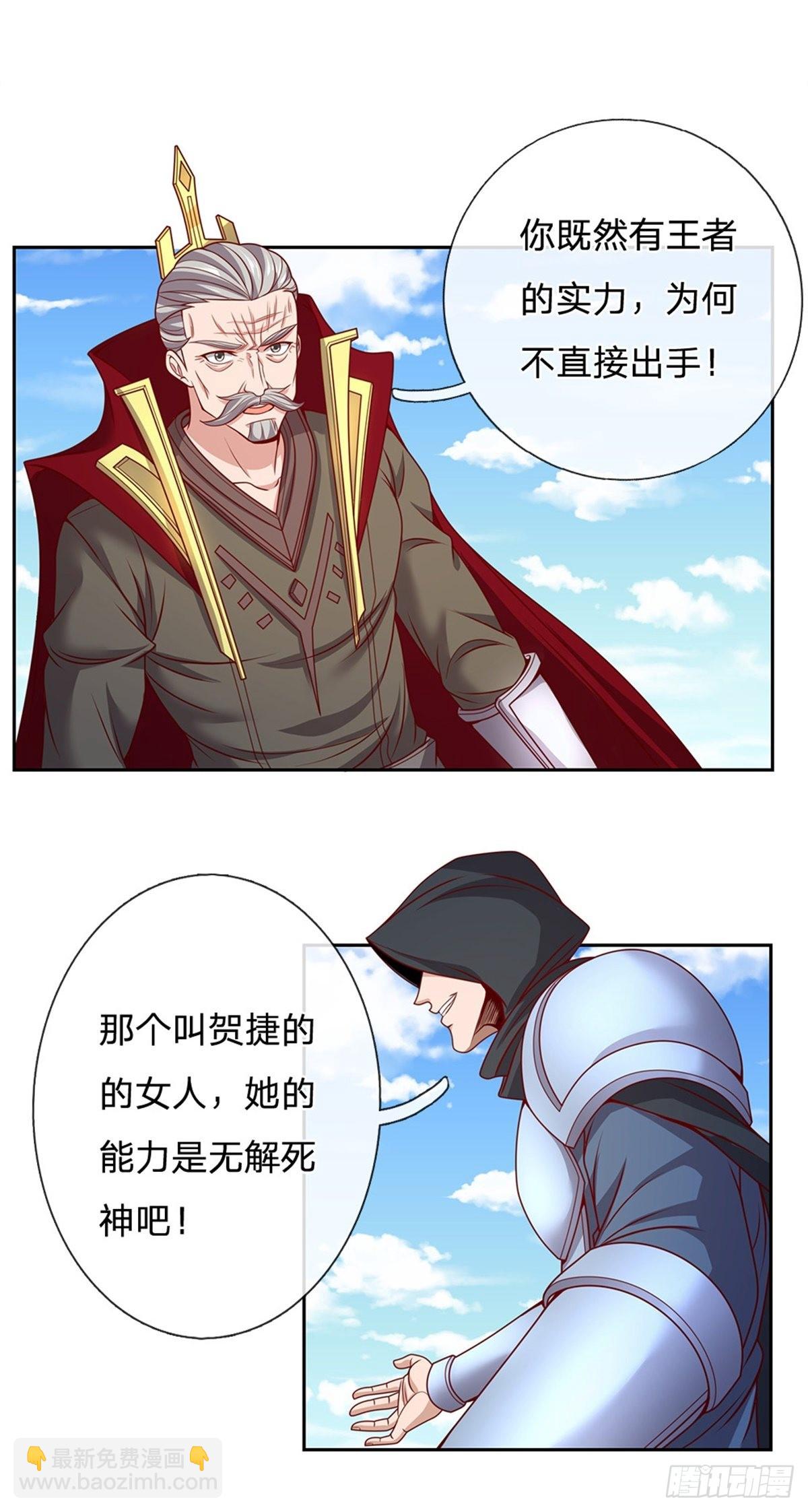 第133话 神临之地-第134话