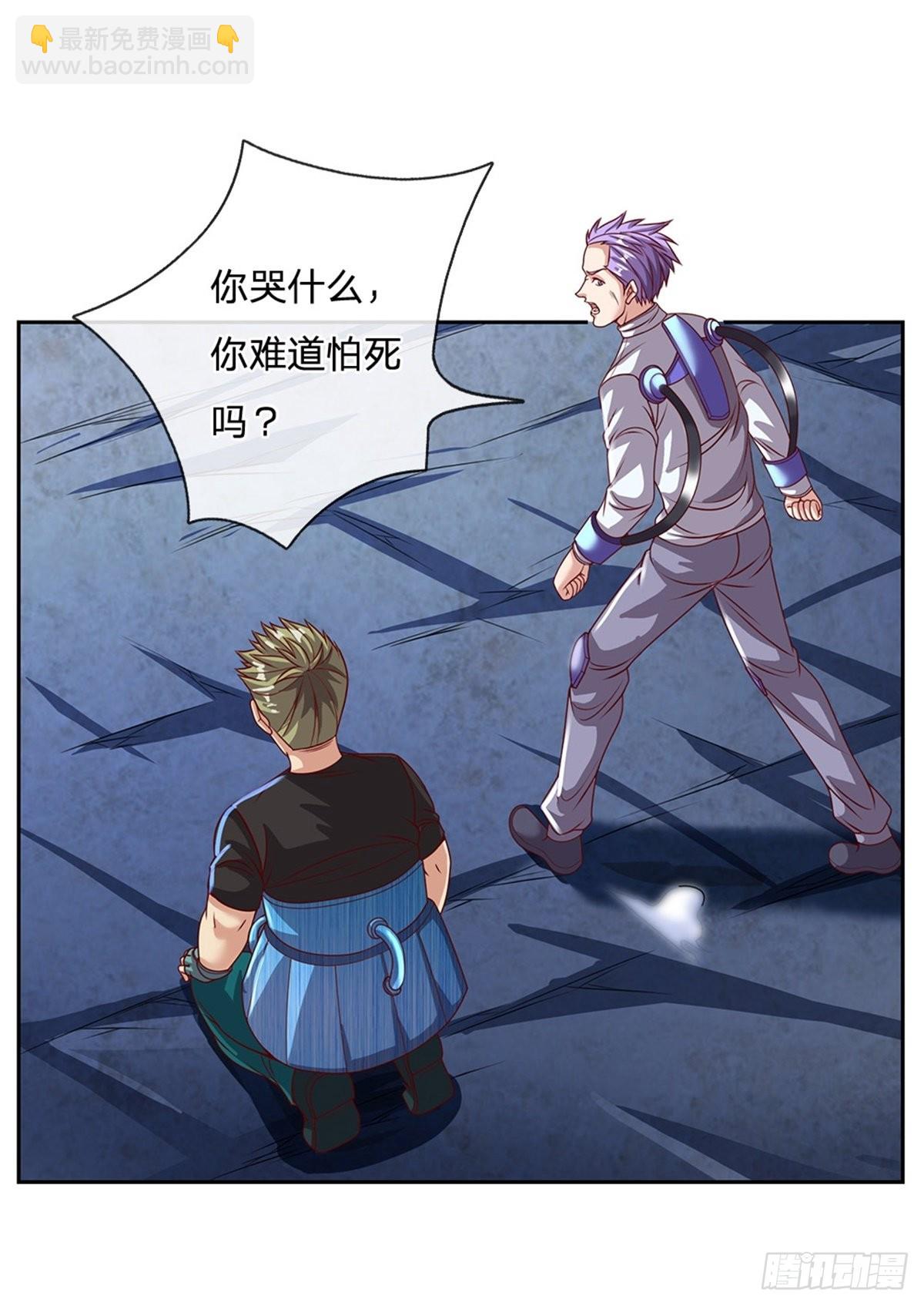 第135话 在战斗中死去-第136话