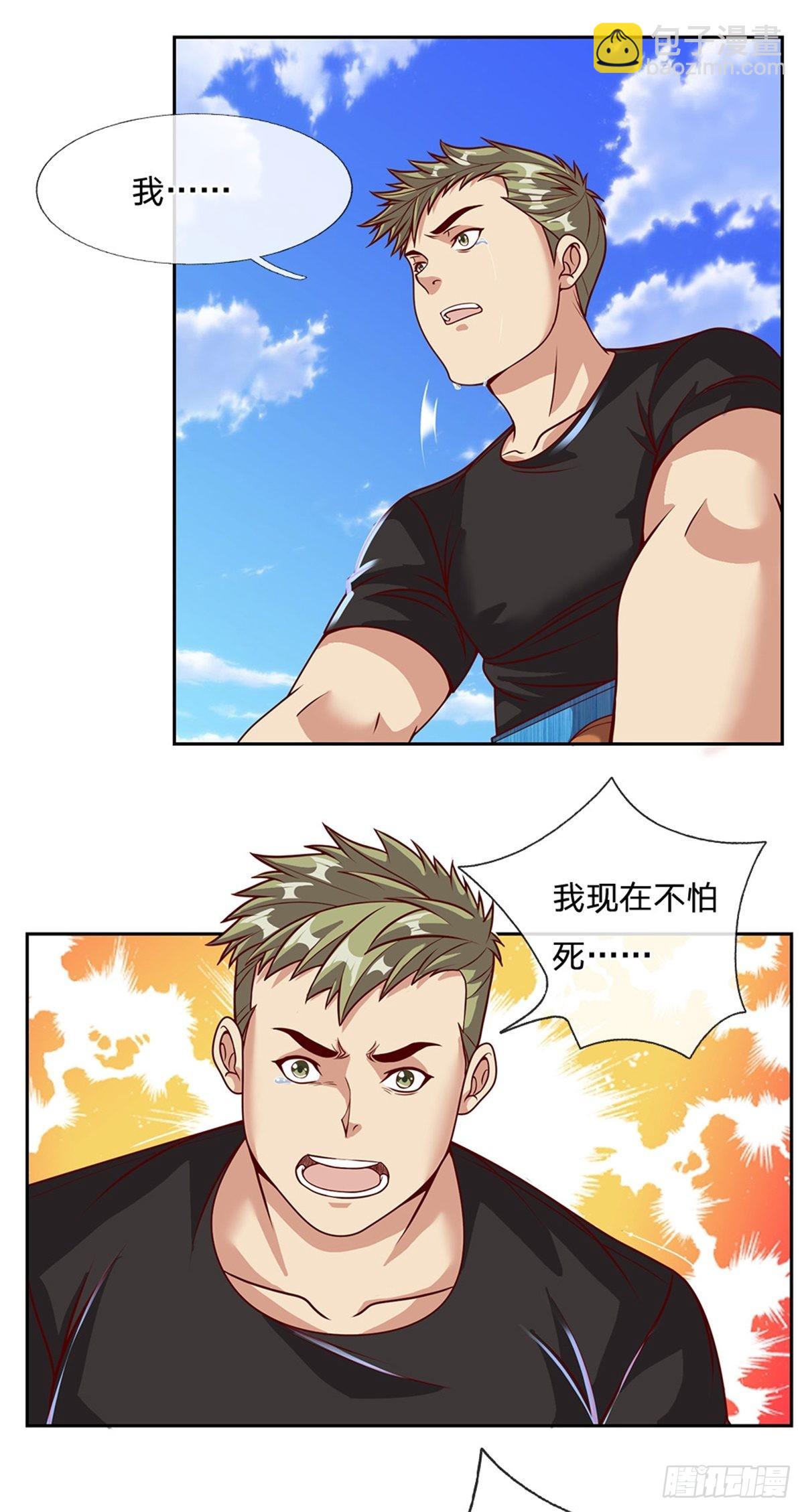 第135话 在战斗中死去-第136话