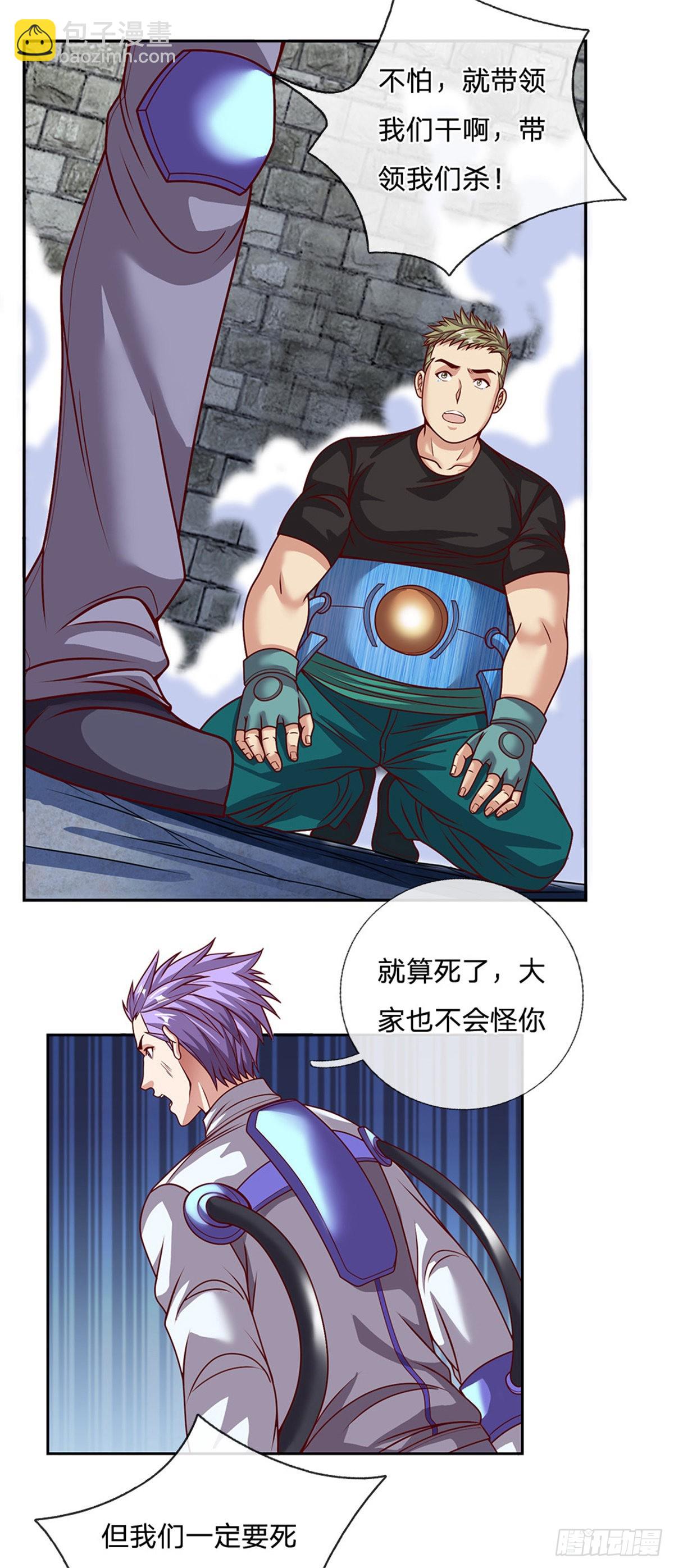 第135话 在战斗中死去-第136话