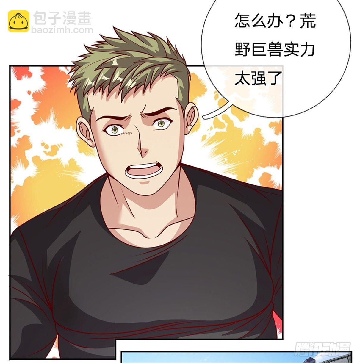 第135话 在战斗中死去-第136话